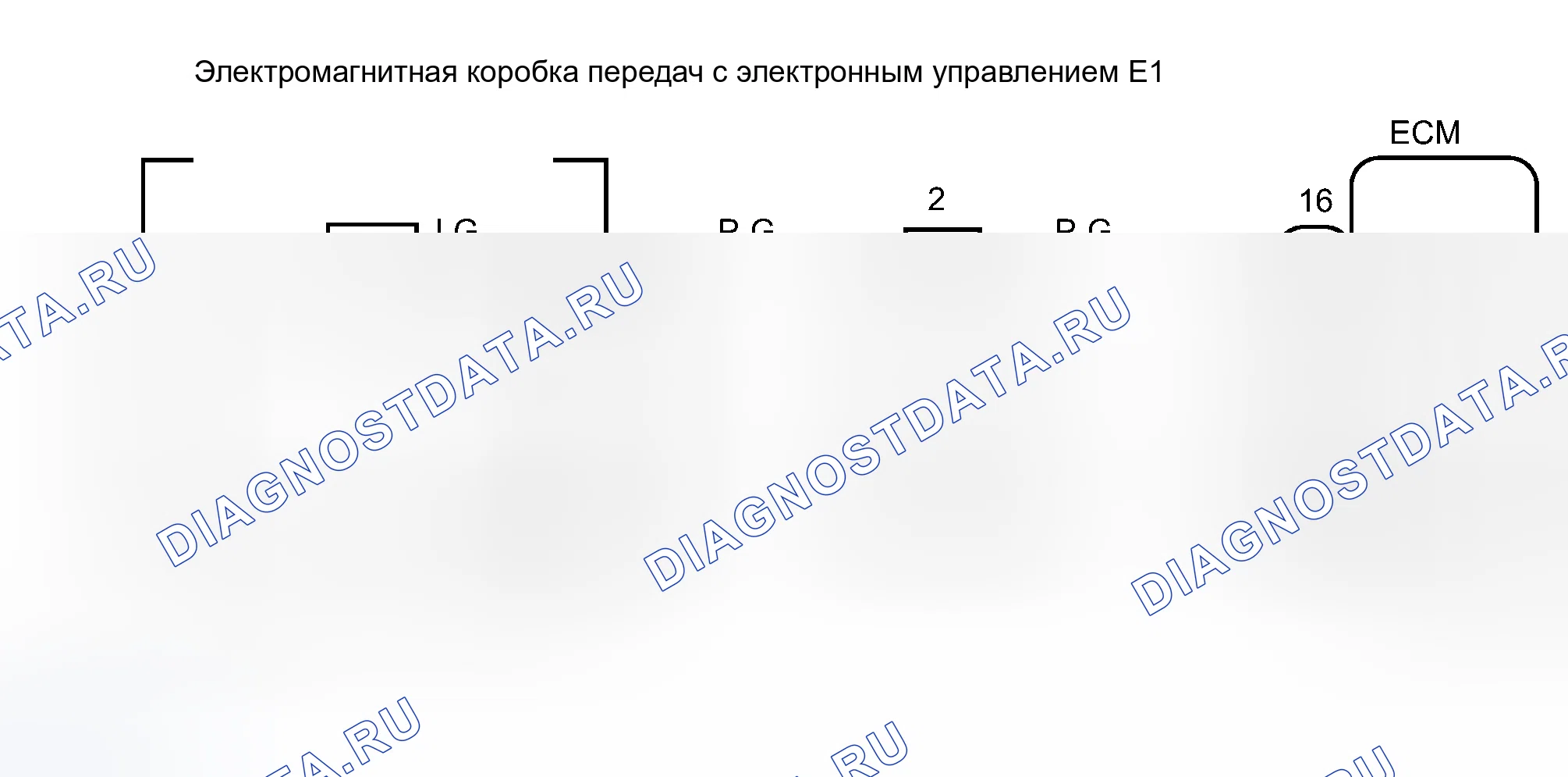 Рис. 294: электросхема. Haval Xiaolong Max I