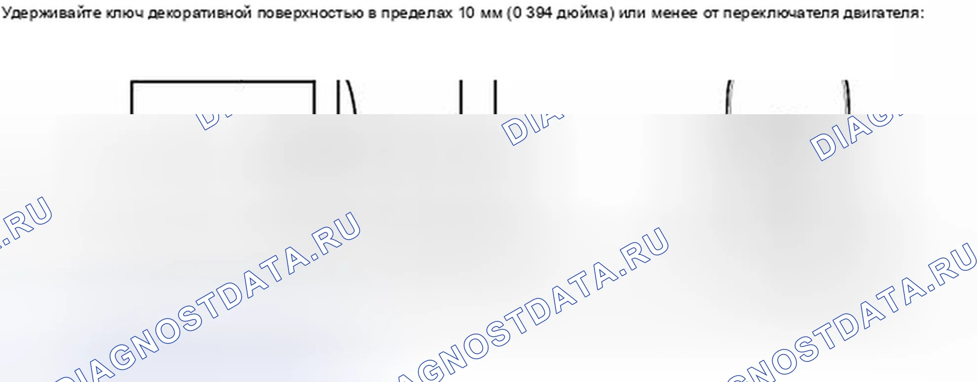 Рис. 1: РЕГИСТРАЦИЯ. Lexus IS F I