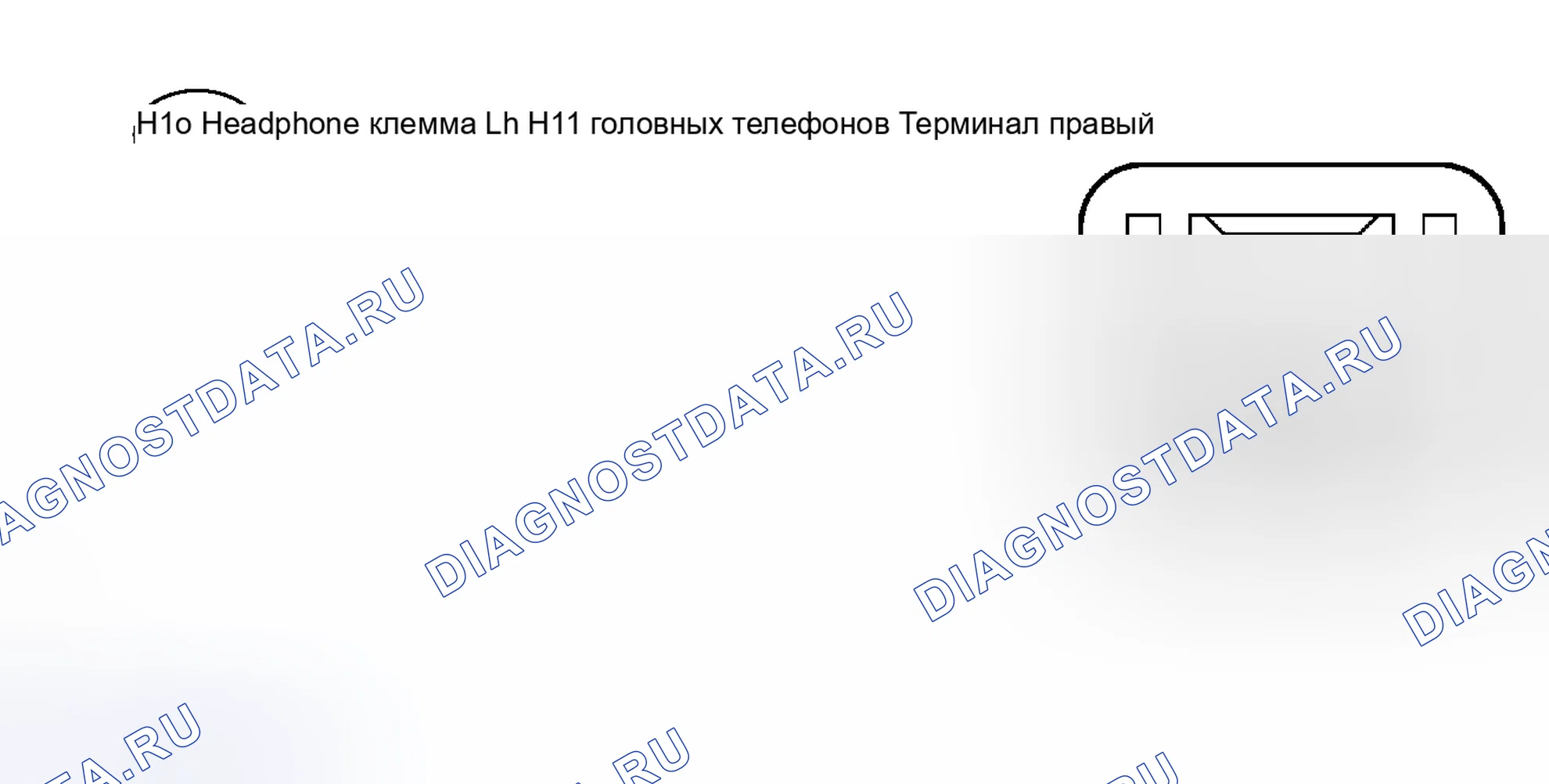 Рис. 128. Toyota Sequoia I рестайлинг