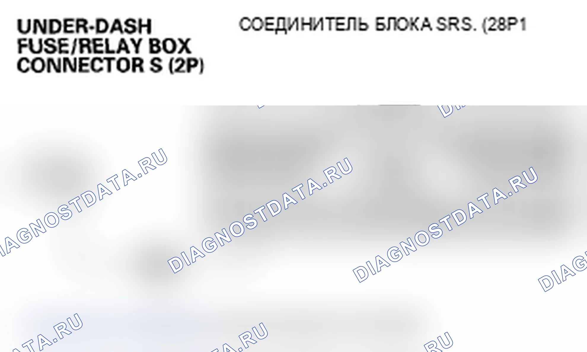 Рис. 188. Acura MDX II