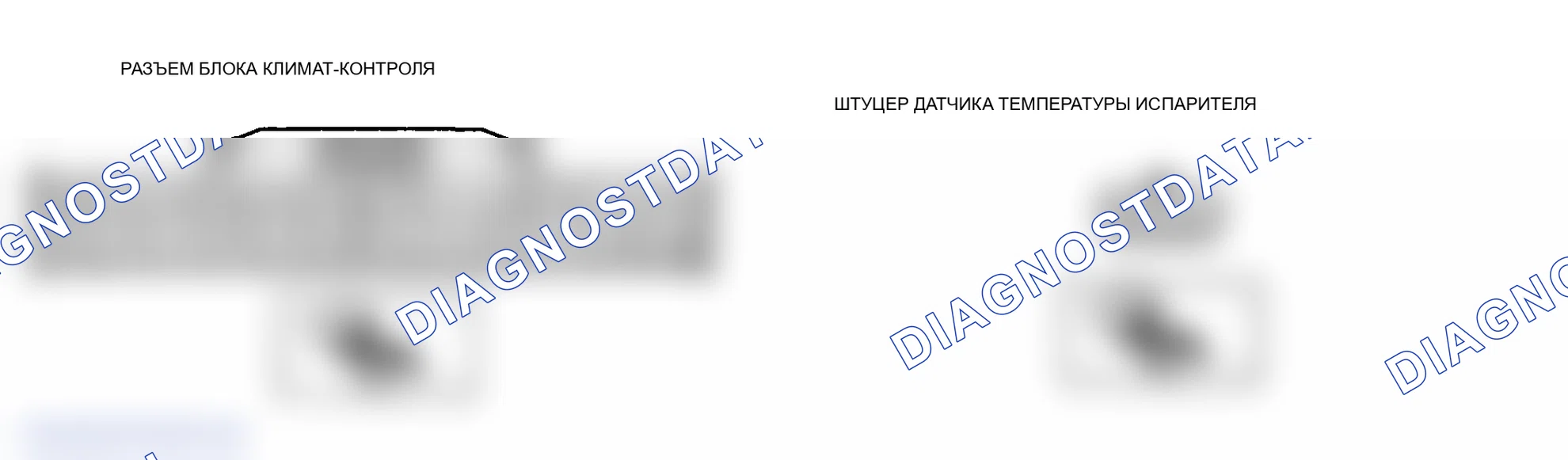 Рис. 222. Mazda 6 GG рестайлинг
