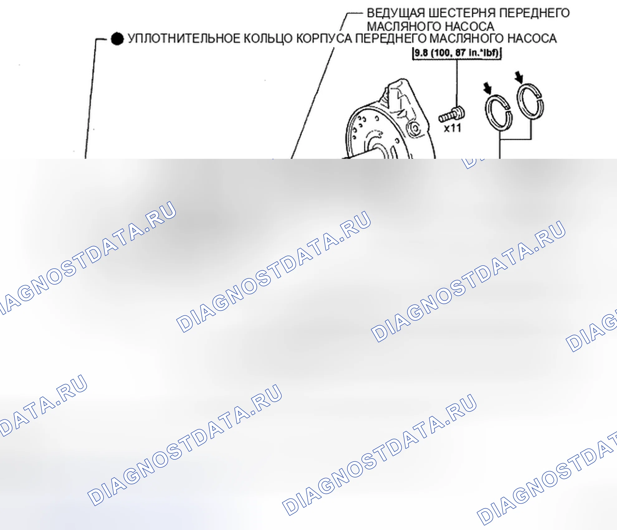 Рис. 403: КОМПОНЕНТЫ. Toyota Camry XV40