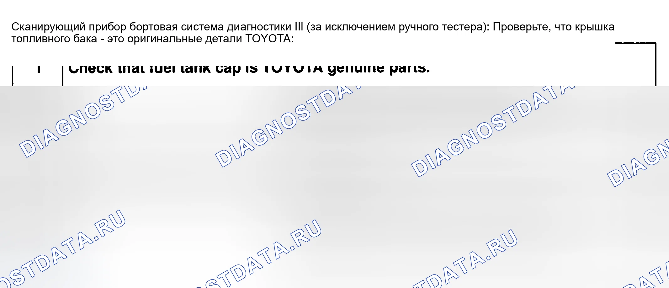 Рис. 166. Toyota Land Cruiser 100 рестайлинг