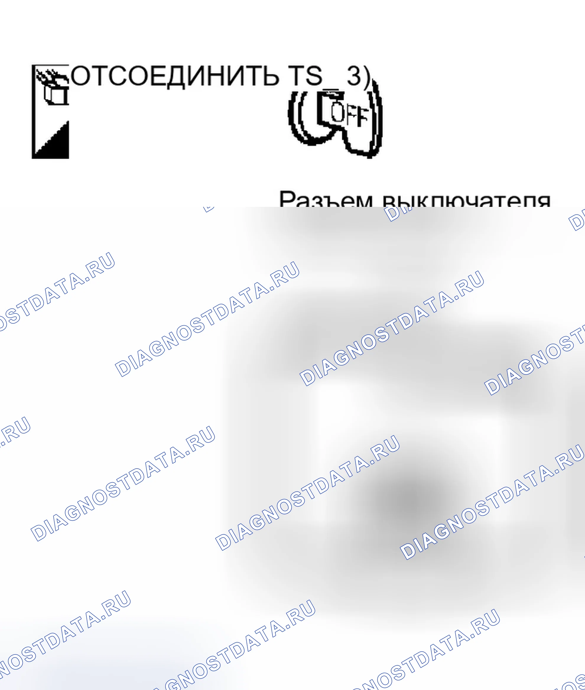 Рис. 141. Infiniti M45 II
