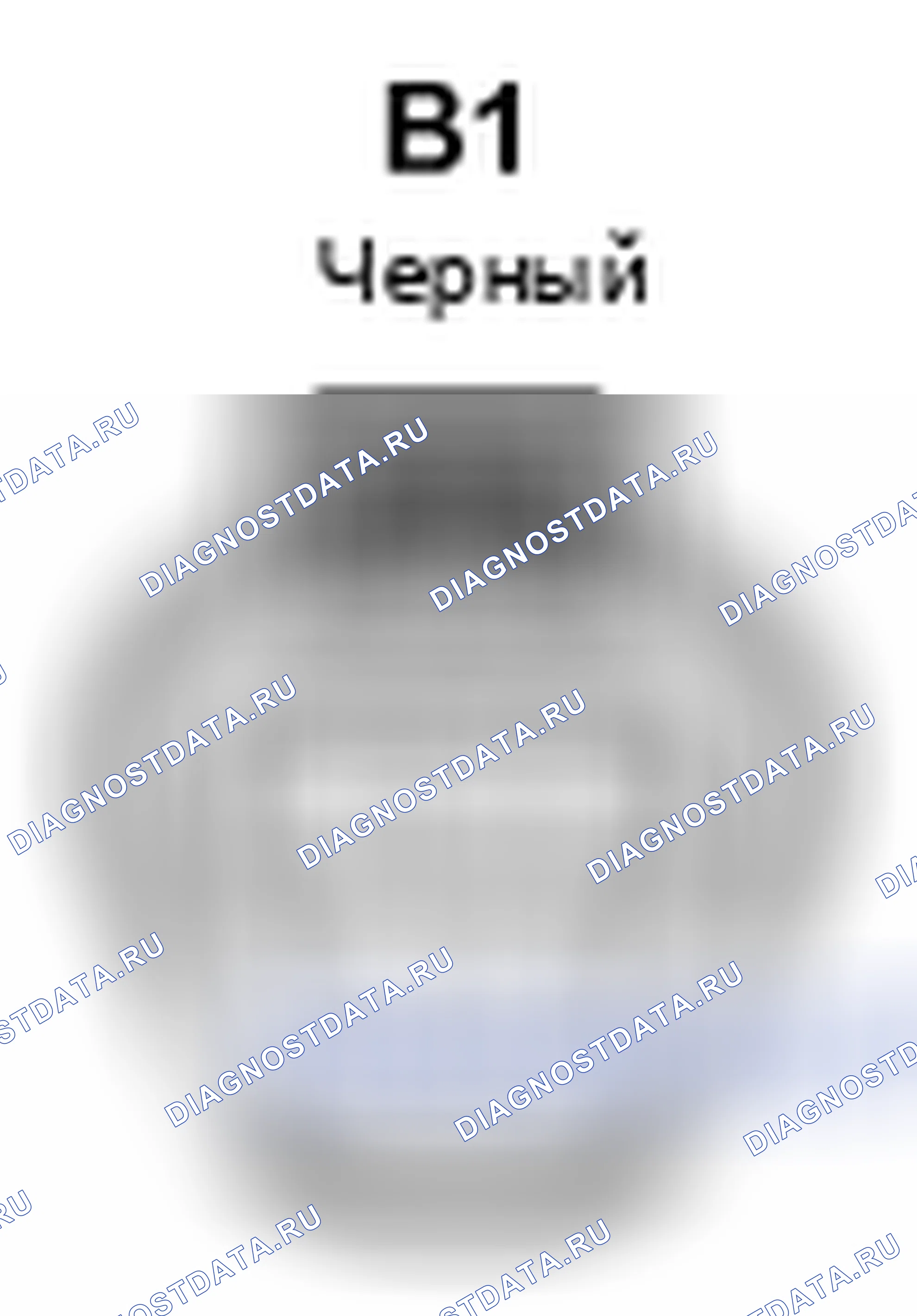 Рис. 400: Вид с торца разъема двигателя стеклоочистителя (B1). Toyota Camry XV40