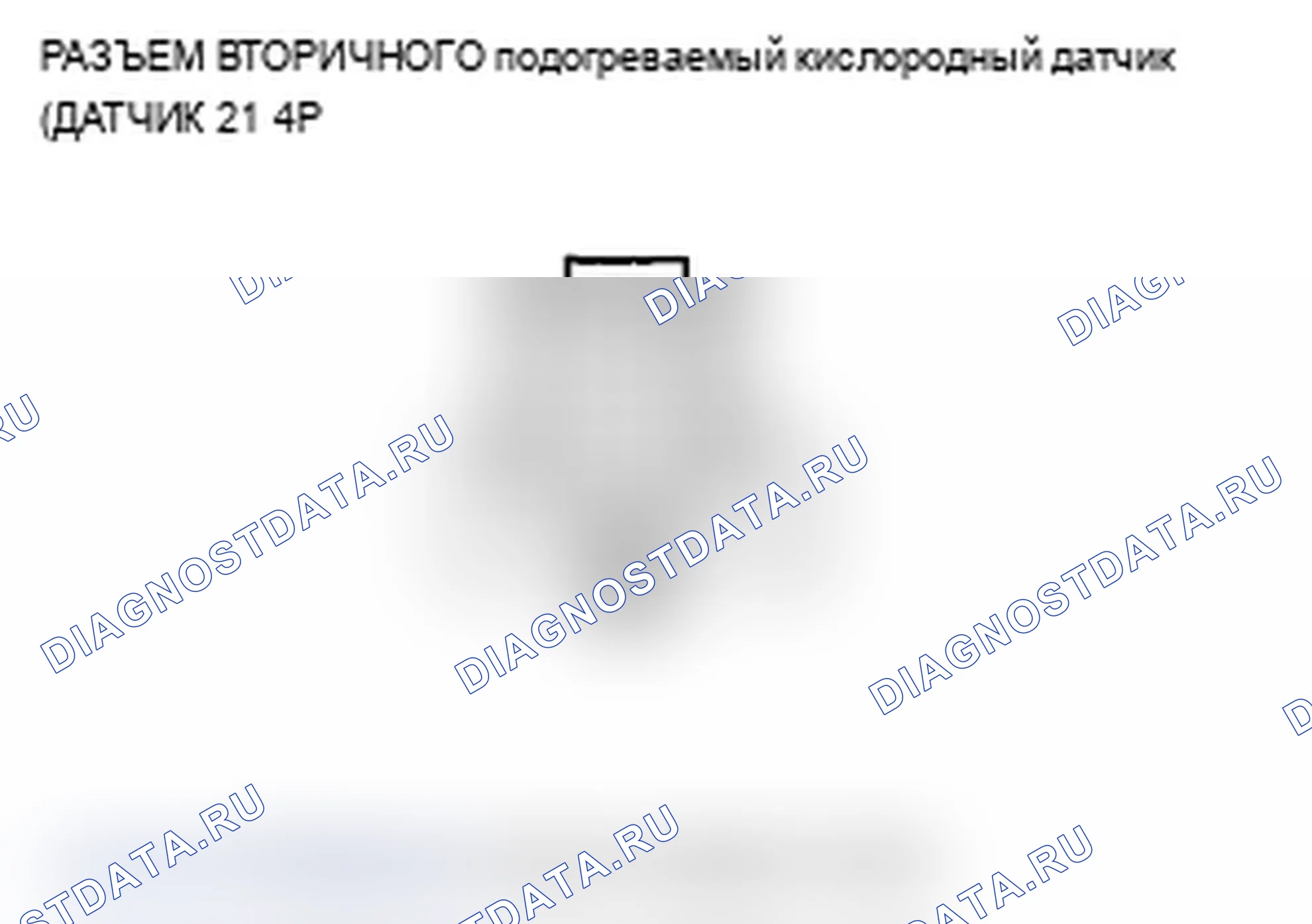 Рис. 48: расшифровка кода ошибки P0141: Неисправность цепи нагревателя задней вторичной подогреваемый кислородный датчик (блок 1, датчик 2); расшифровка кода ошибки P0161: Фронтальный Секон. Acura RL II рестайлинг