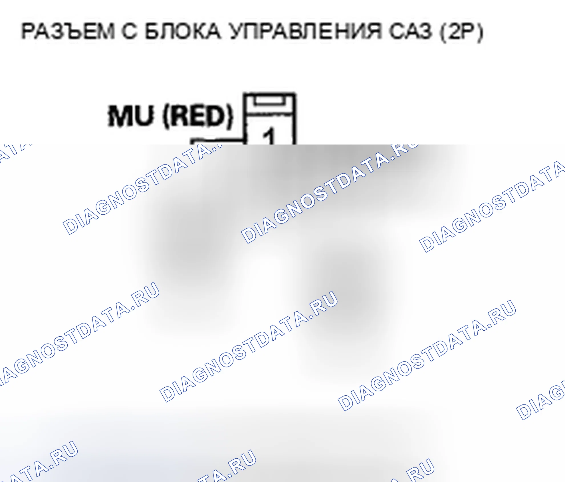 Рис. 33. Acura TSX II