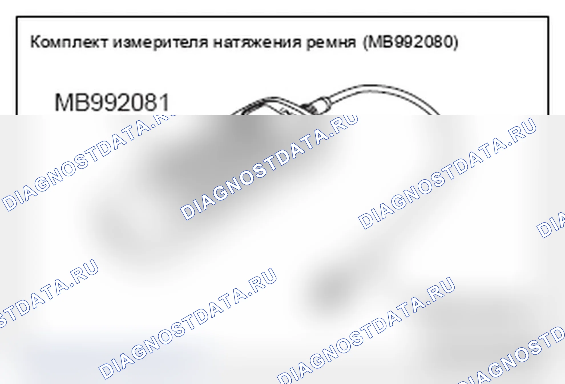 Рис. 10. Mitsubishi Lancer Ralliart X рестайлинг