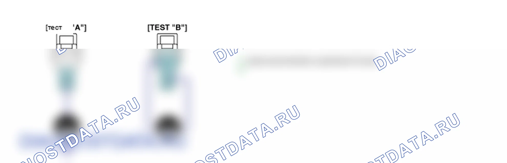 Контроль проводов — P0830. Hyundai Santa Fe CM