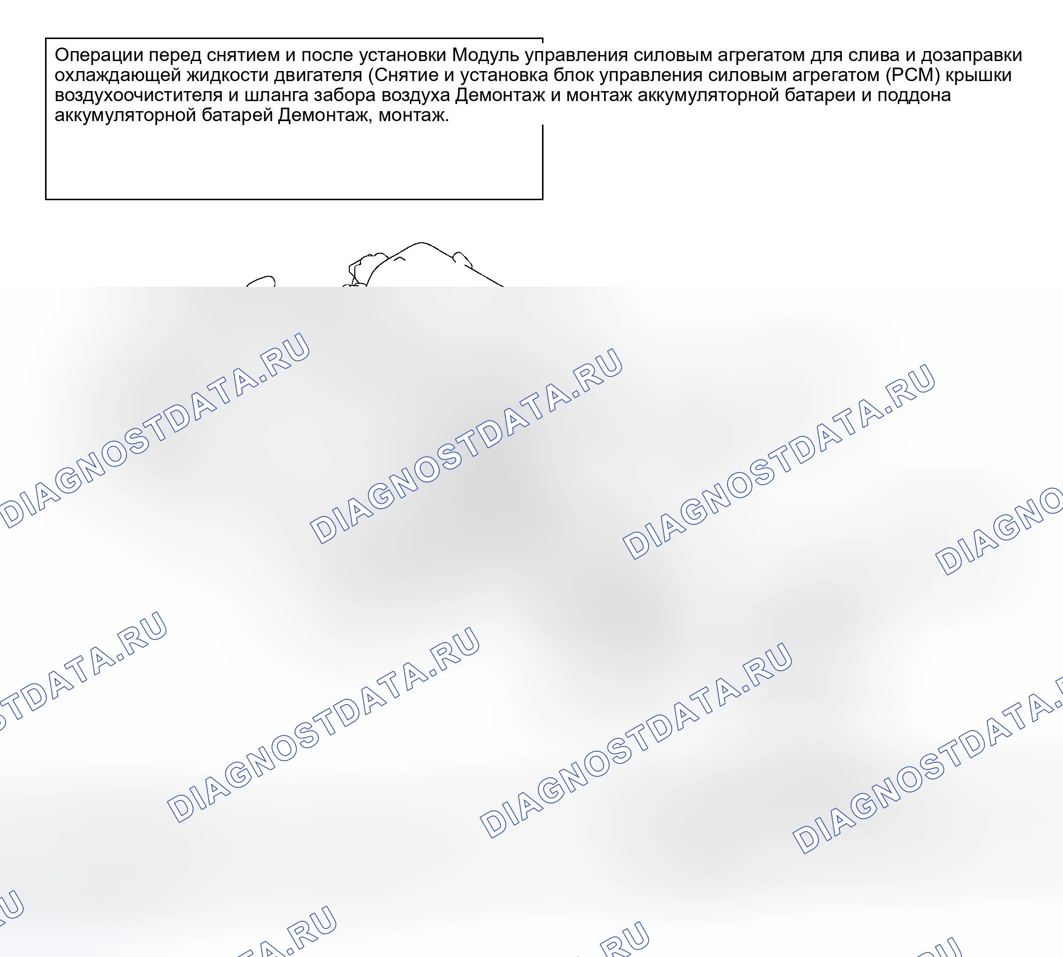 Рис. 12: < ДВИГАТЕЛЬ 2,4 л >. Mitsubishi Galant IX рестайлинг