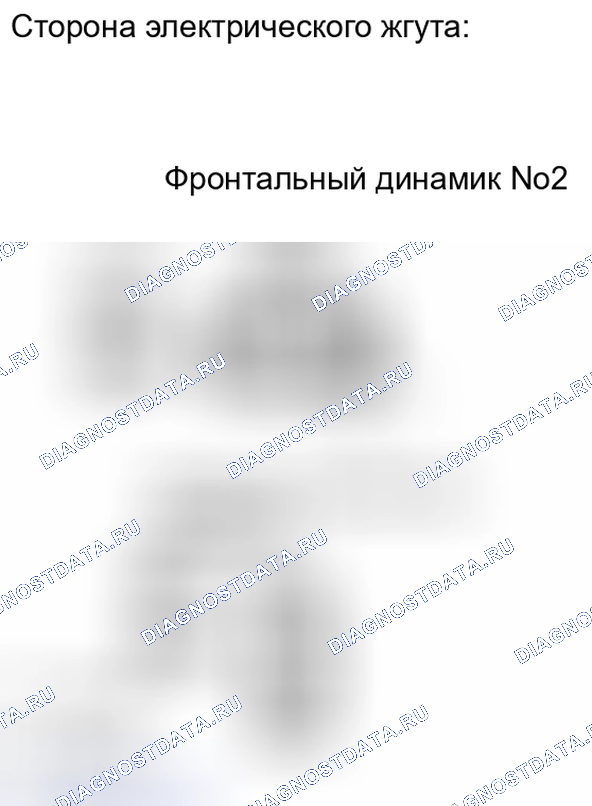 Рис. 70. Haval H6S I