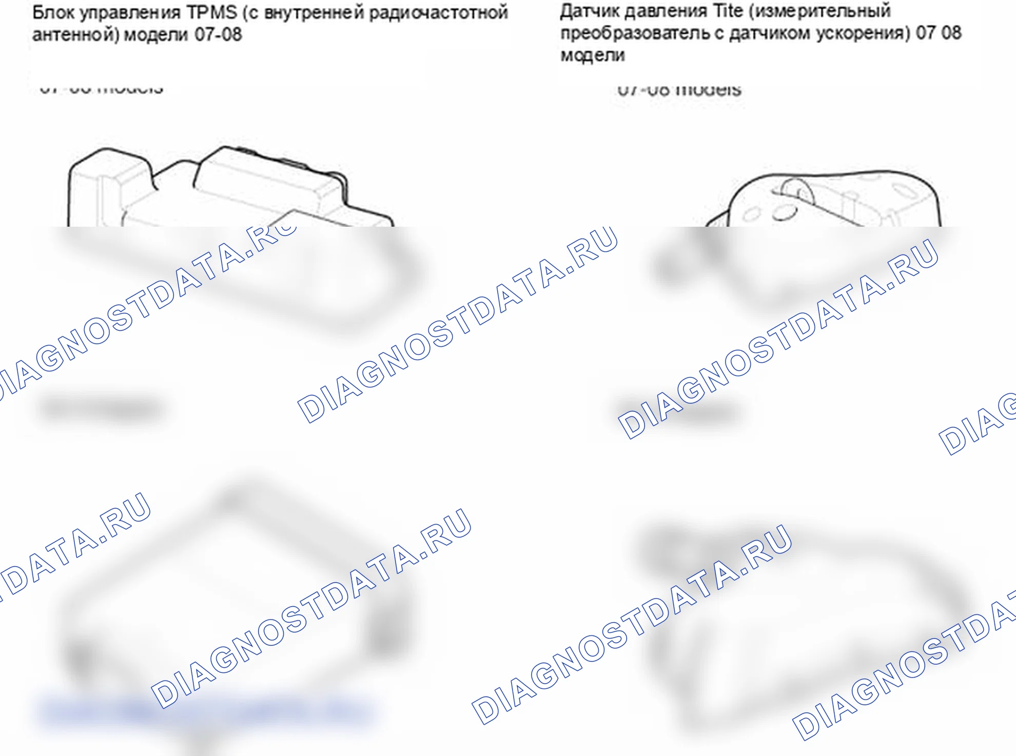 Рис. 22. Honda Element YH2 рестайлинг 2