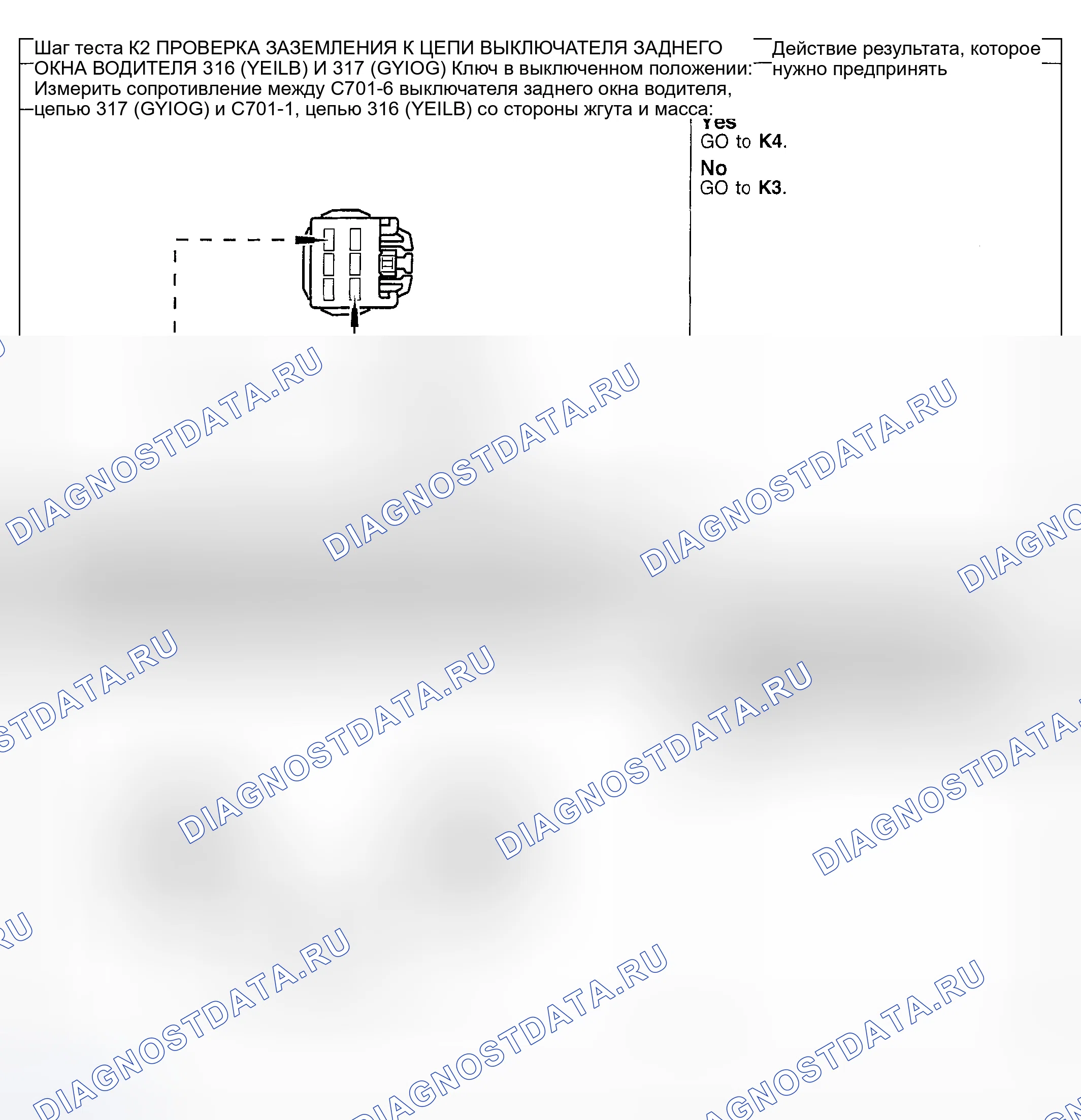 Рис. 179. Mercury Mountaineer II