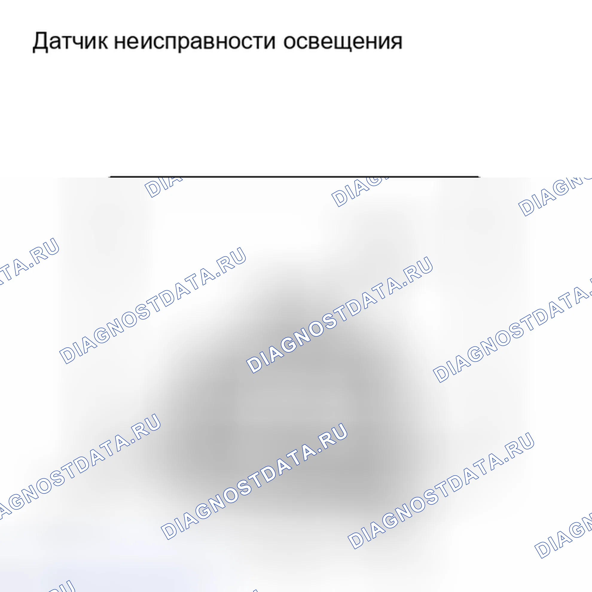 Рис. 161. Haval H4 I