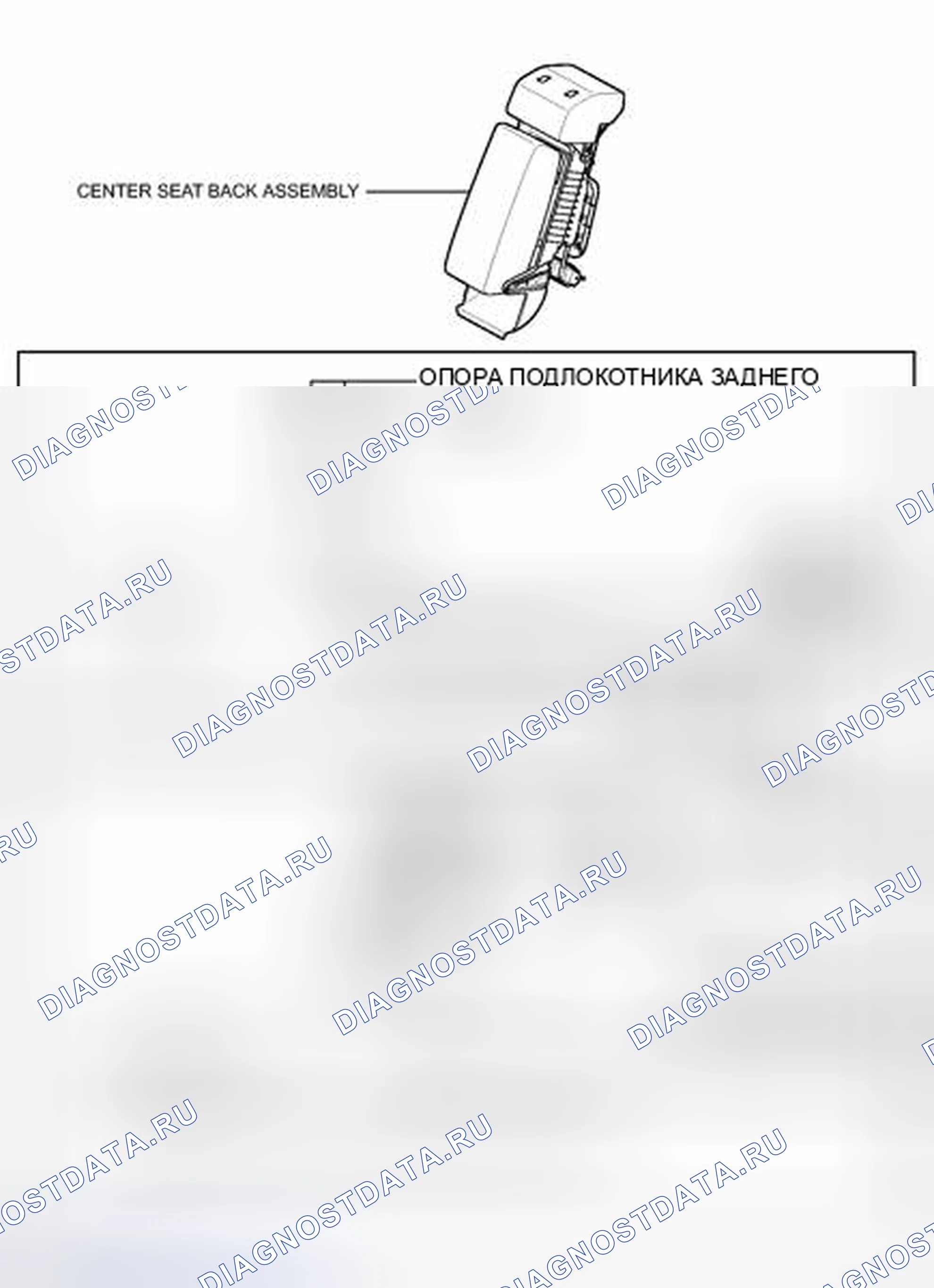 Рис. 53: ИЛЛЮСТРАЦИЯ. Toyota Camry XV40 рестайлинг