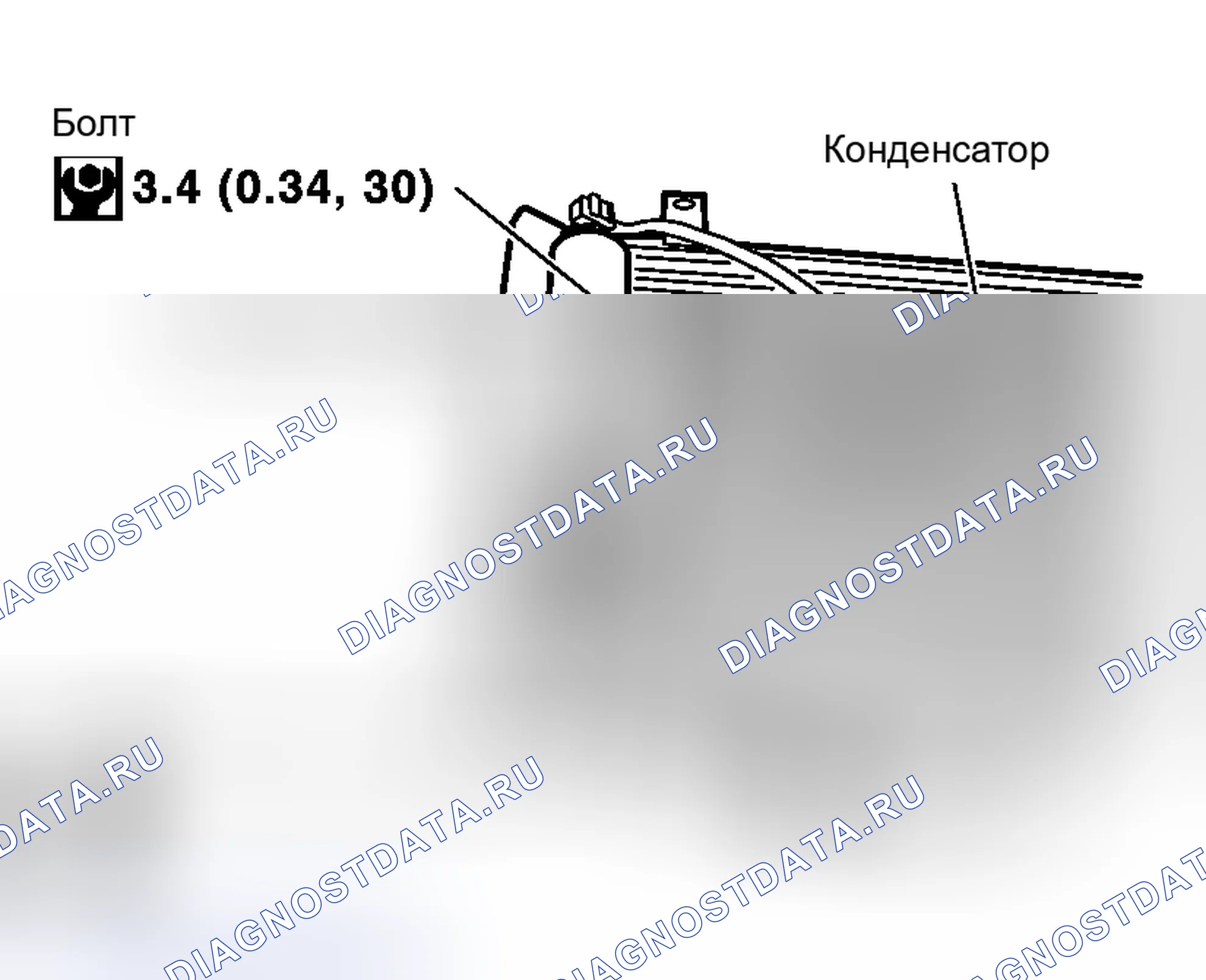 Рис. 130: ДЕМОНТАЖ. Honda Logo I