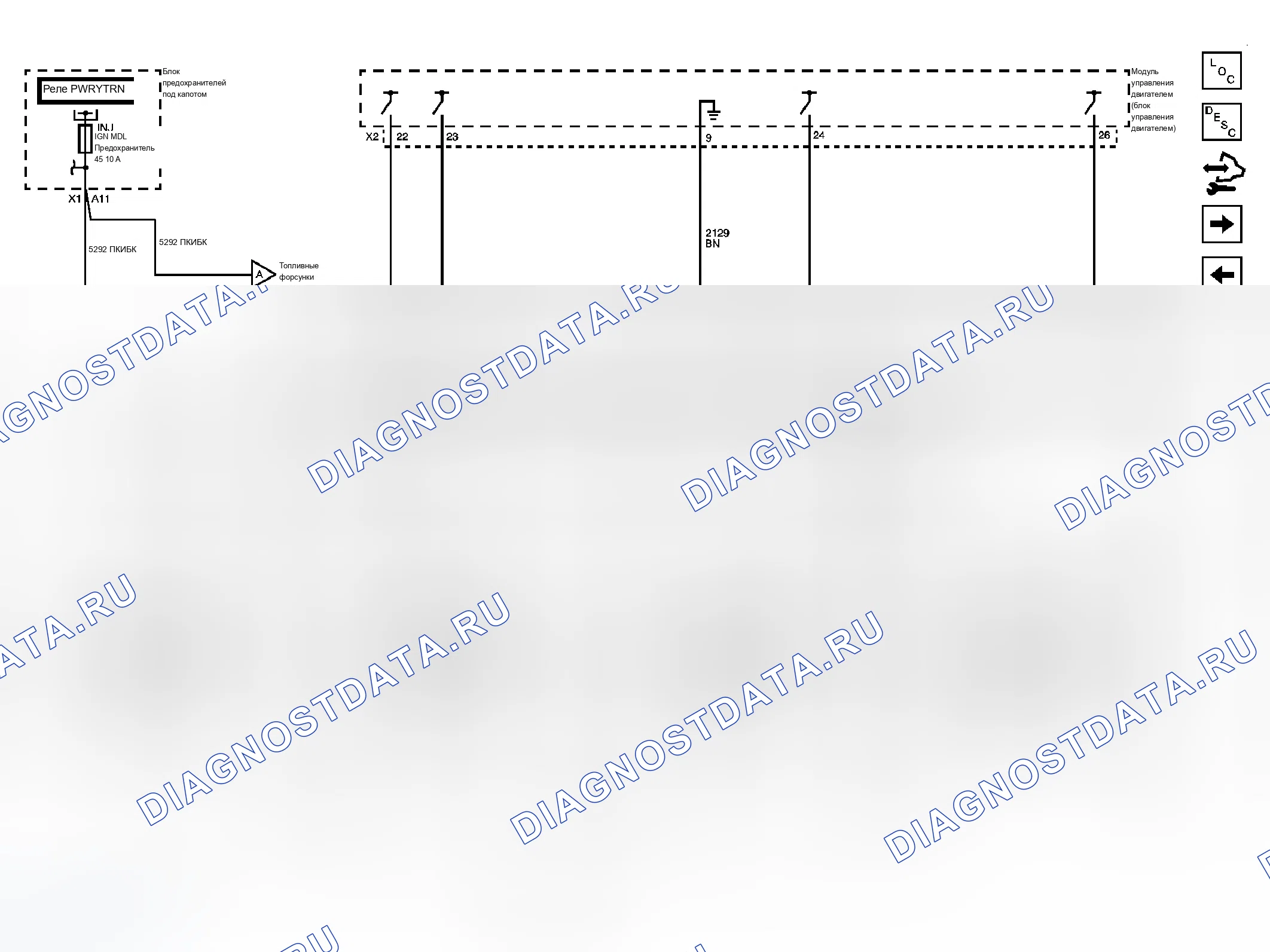 Рис. 102. Chevrolet HHR I