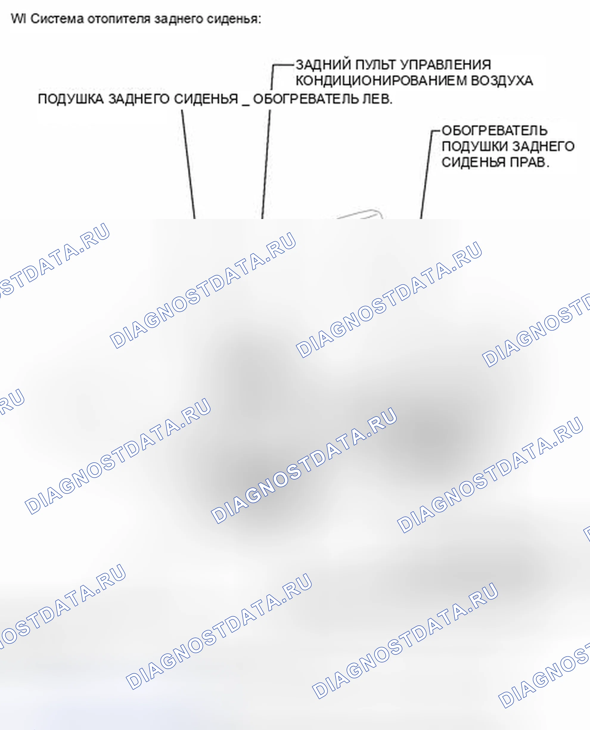 Рис. 362: ИЛЛЮСТРАЦИЯ. Toyota Land Cruiser 200 рестайлинг