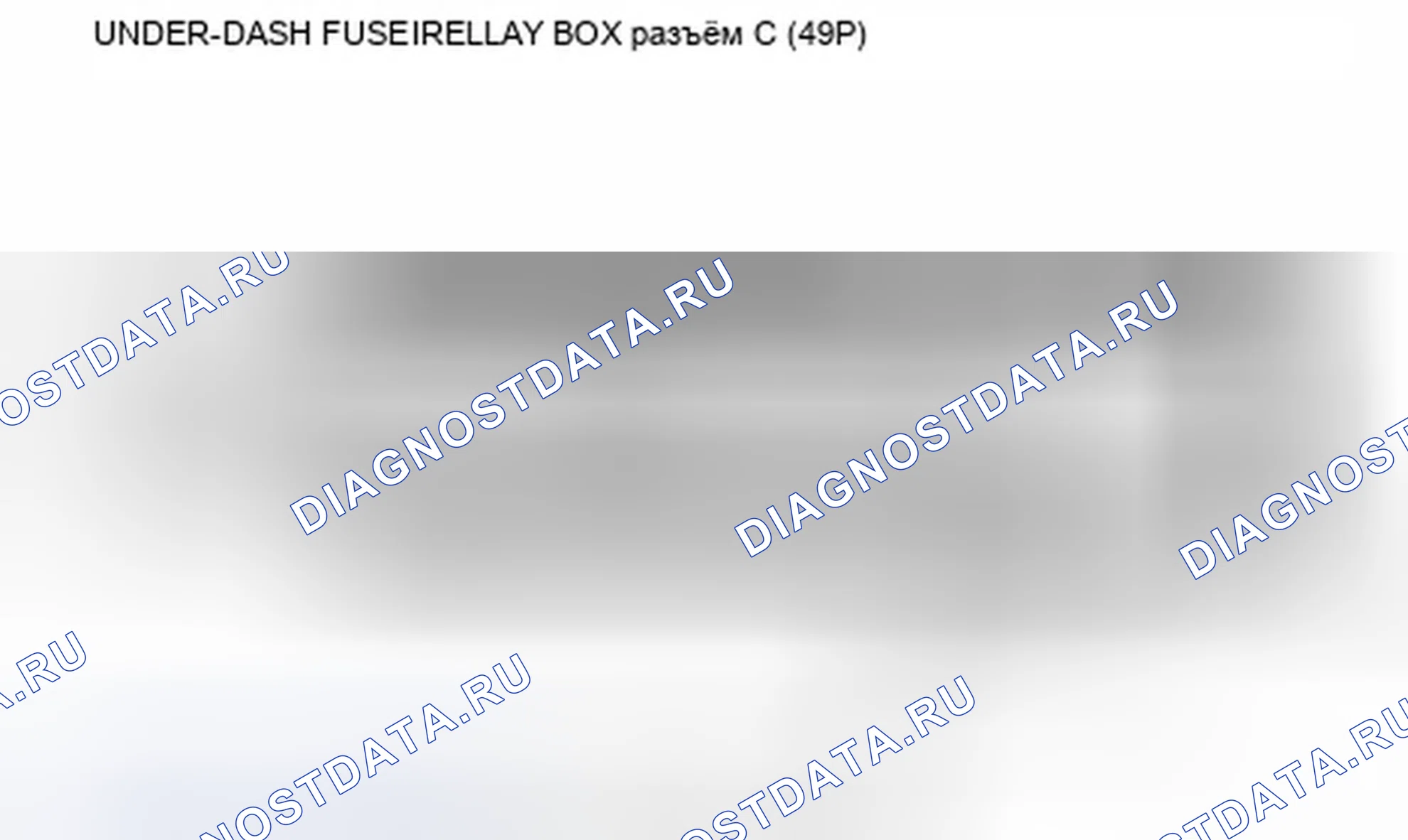 Рис. 61. Honda Fit GE
