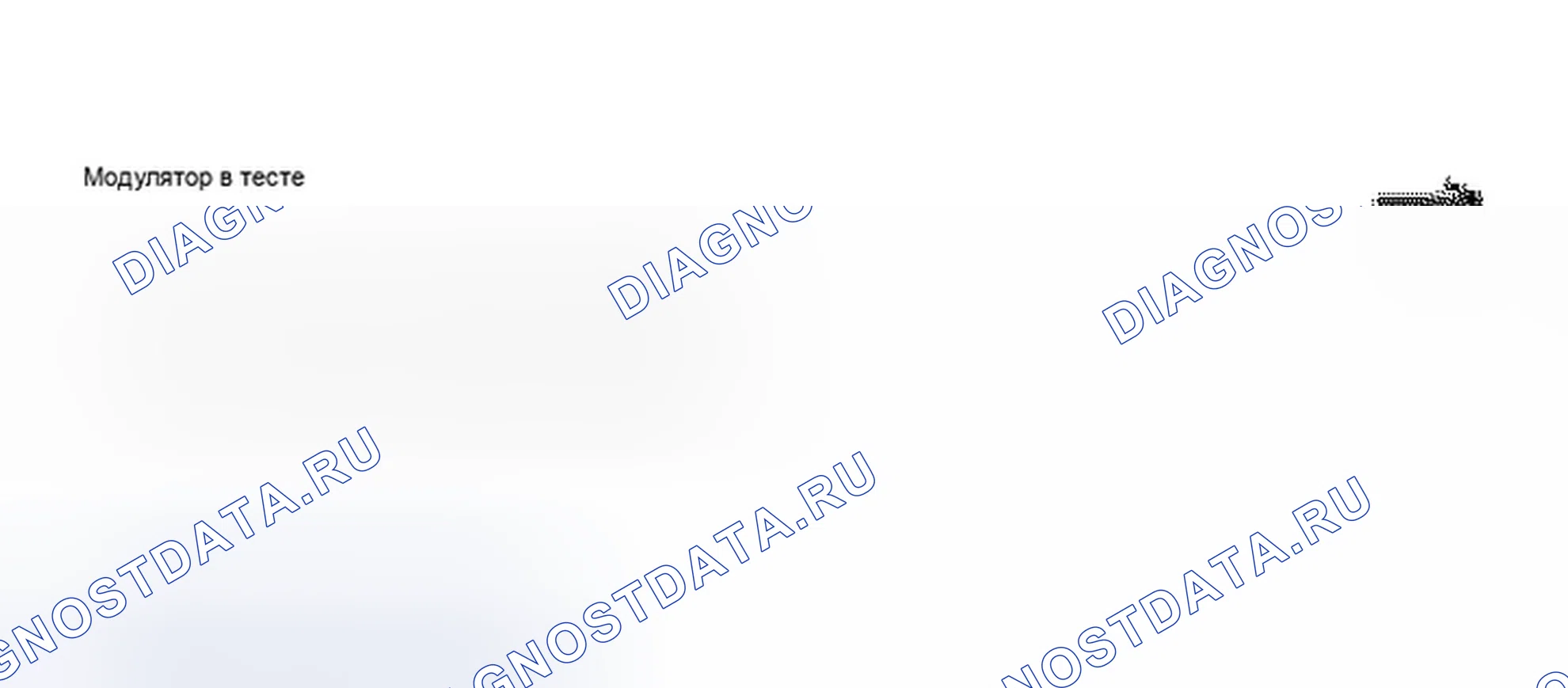 Рис. 386. Audi A8 D3