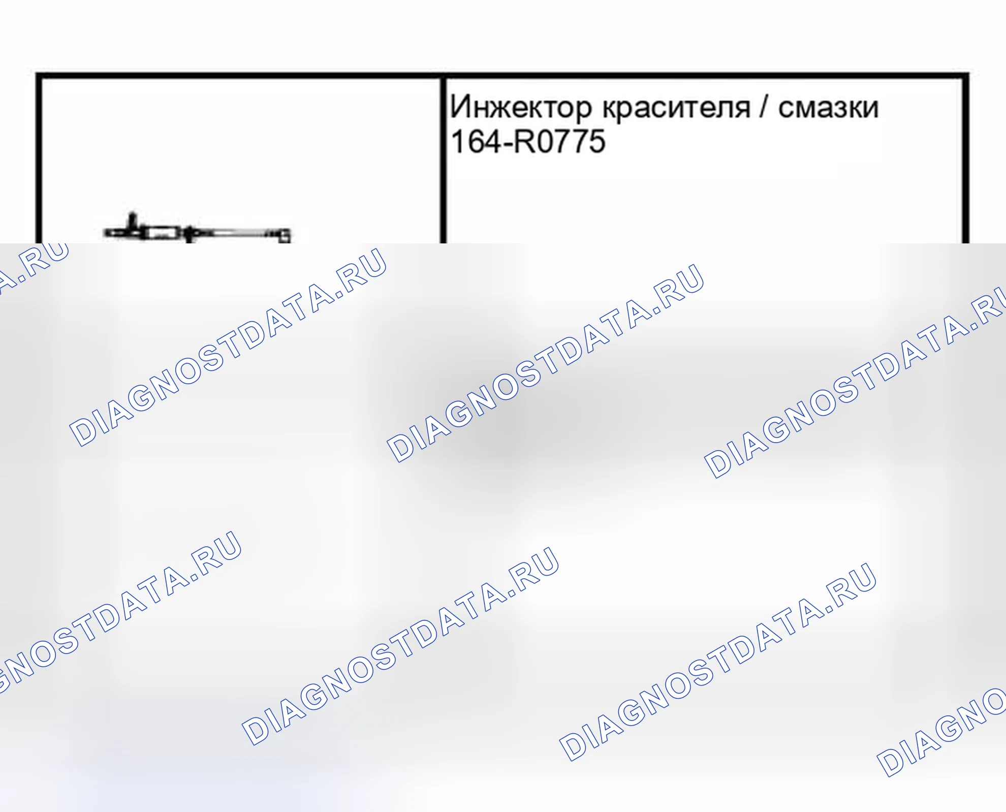 Рис. 142: Специальный инструмент (ы). Hyundai Lantra I