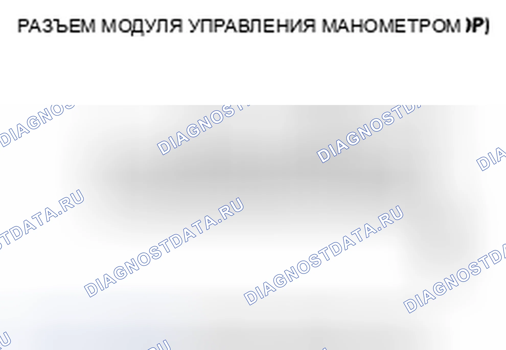 Рис. 301. Honda Pilot I рестайлинг