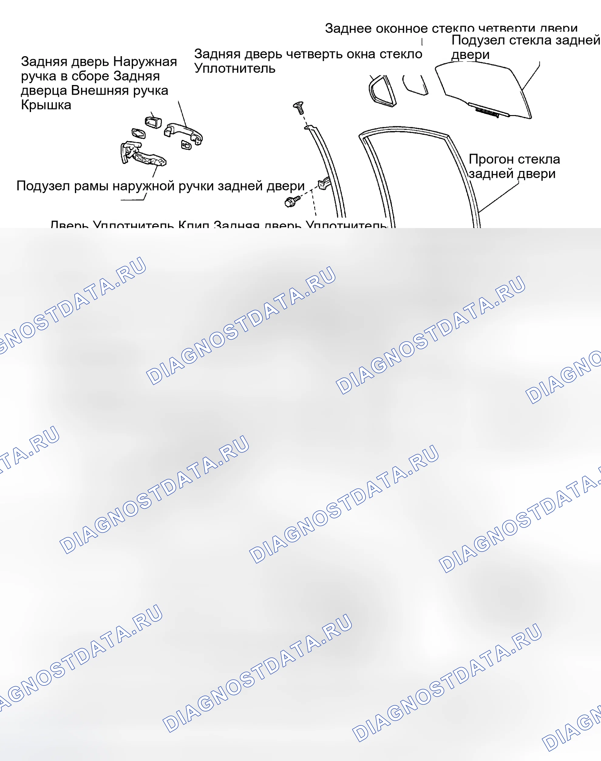 Рис. 18. Haval H6 III
