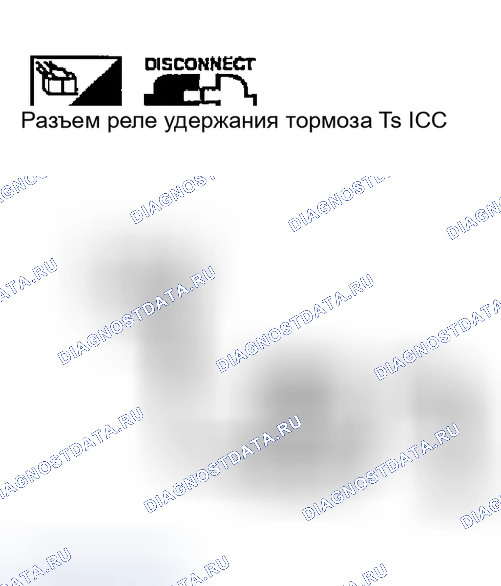 Рис. 158: 14. Проверка схемы питания реле удержания тормоза ICC. Infiniti Q45 III