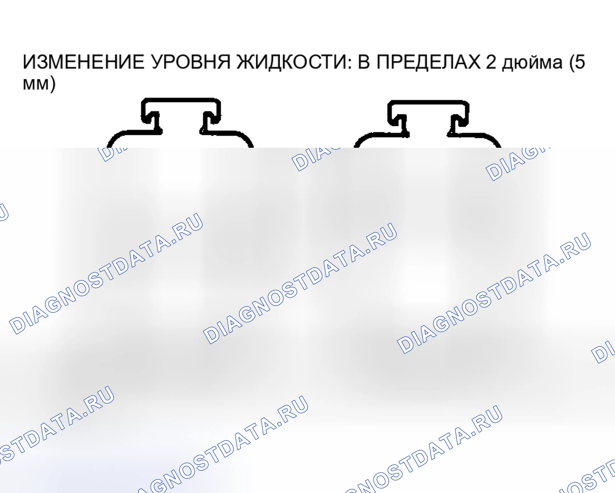 Рис. 307. Mitsubishi Lancer IX рестайлинг