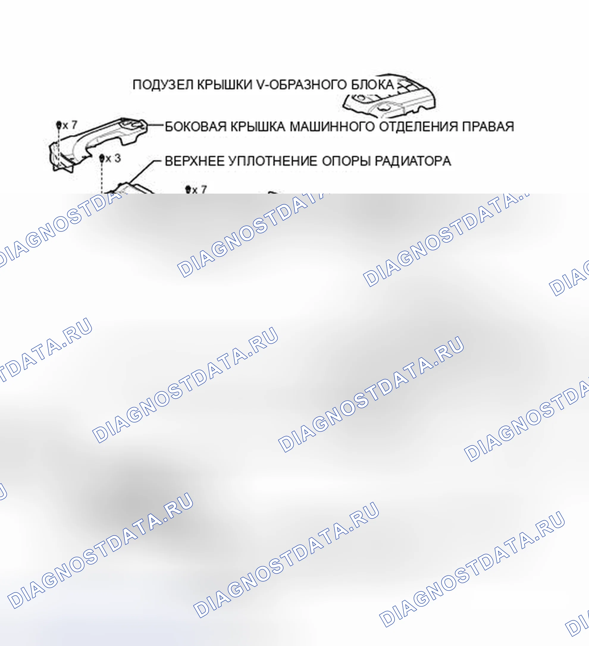 Рис. 25: ИЛЛЮСТРАЦИЯ. Haval Xiaolong I