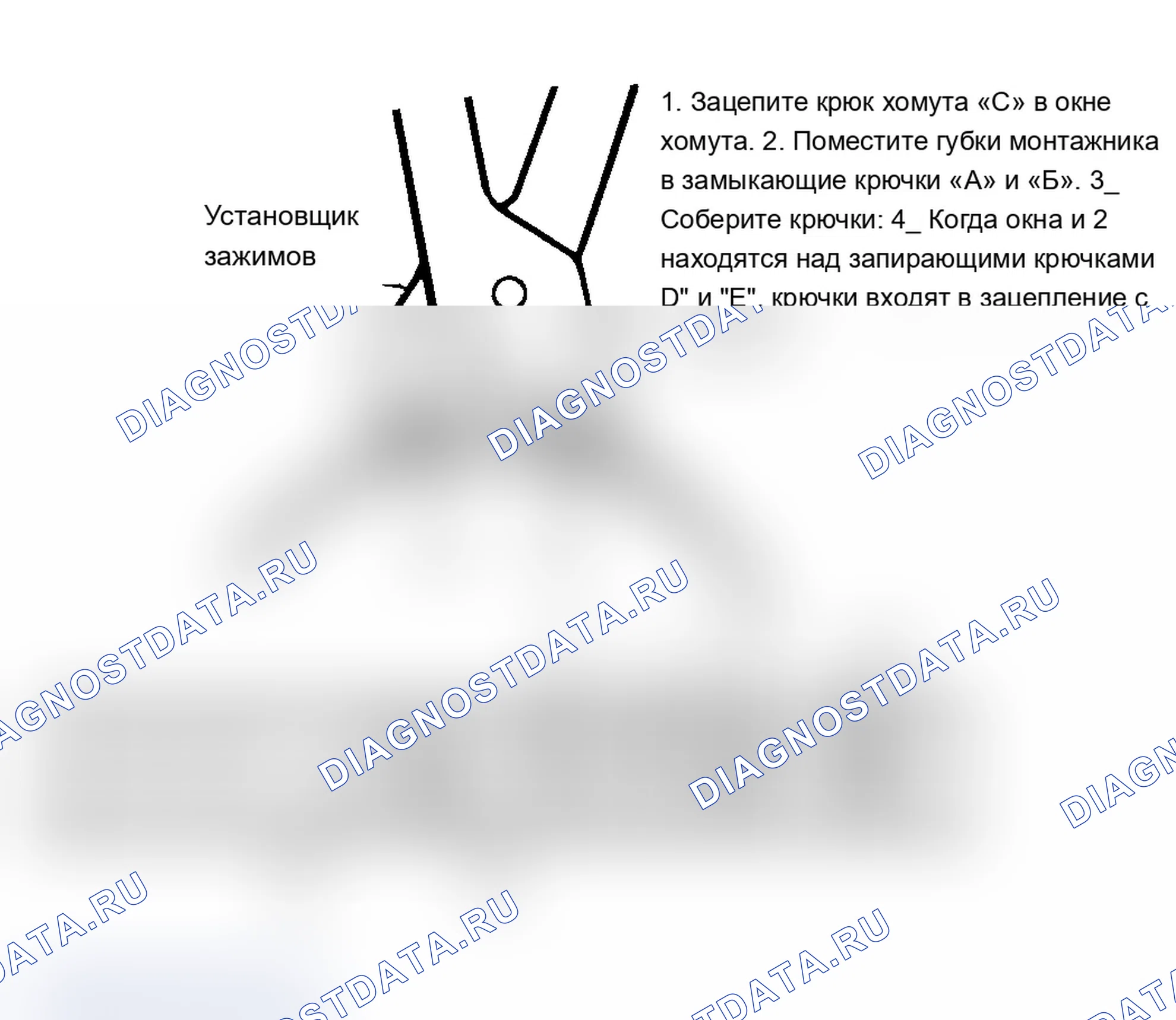 Рис. 13. Mercury Sable I
