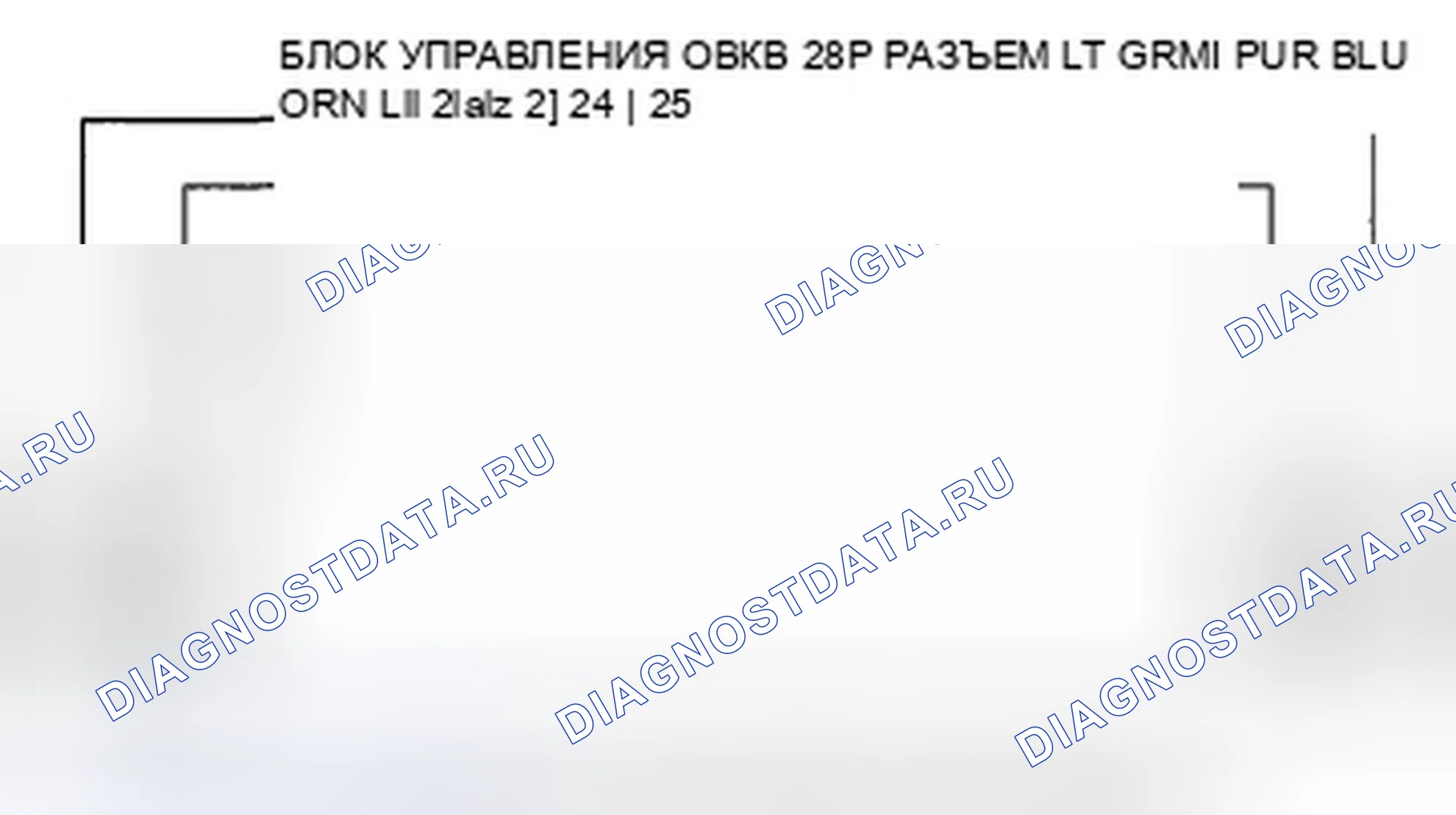 Рис. 126. Honda CR-V III