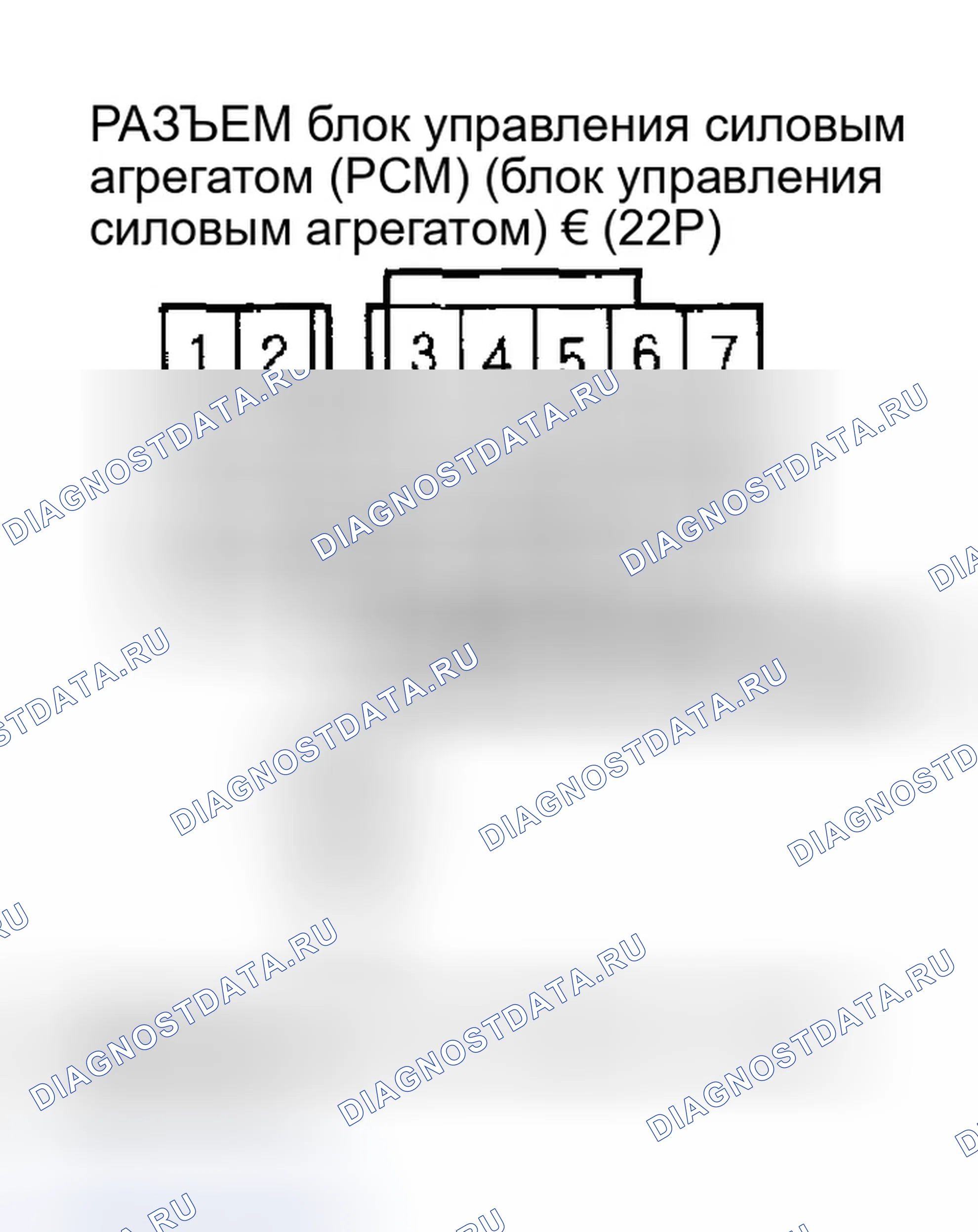 Рис. 568. Honda CR-V II рестайлинг