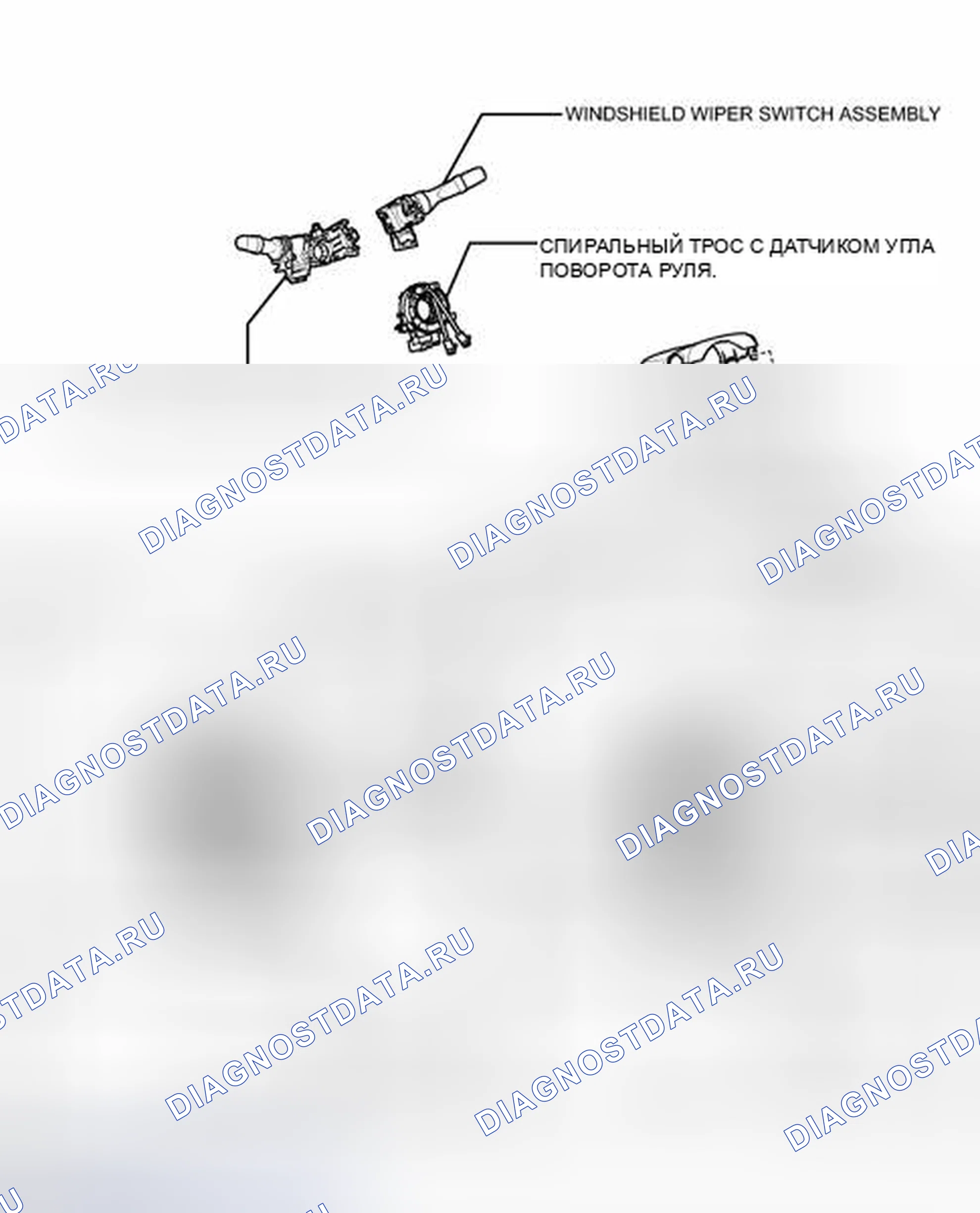 Рис. 65: ИЛЛЮСТРАЦИЯ. Toyota Camry XV40 рестайлинг
