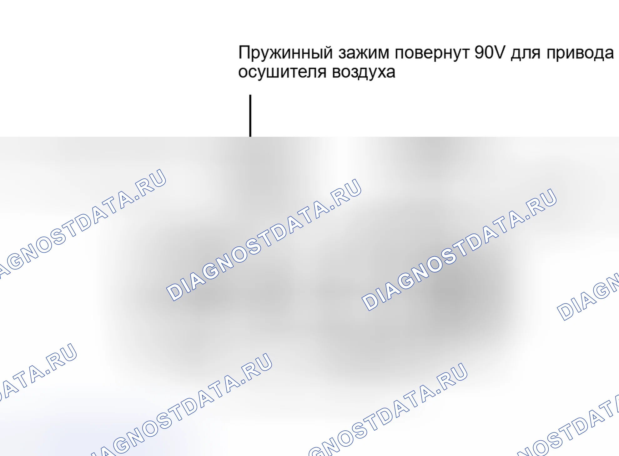 Рис. 6: Установка. Hyundai Trajet I рестайлинг