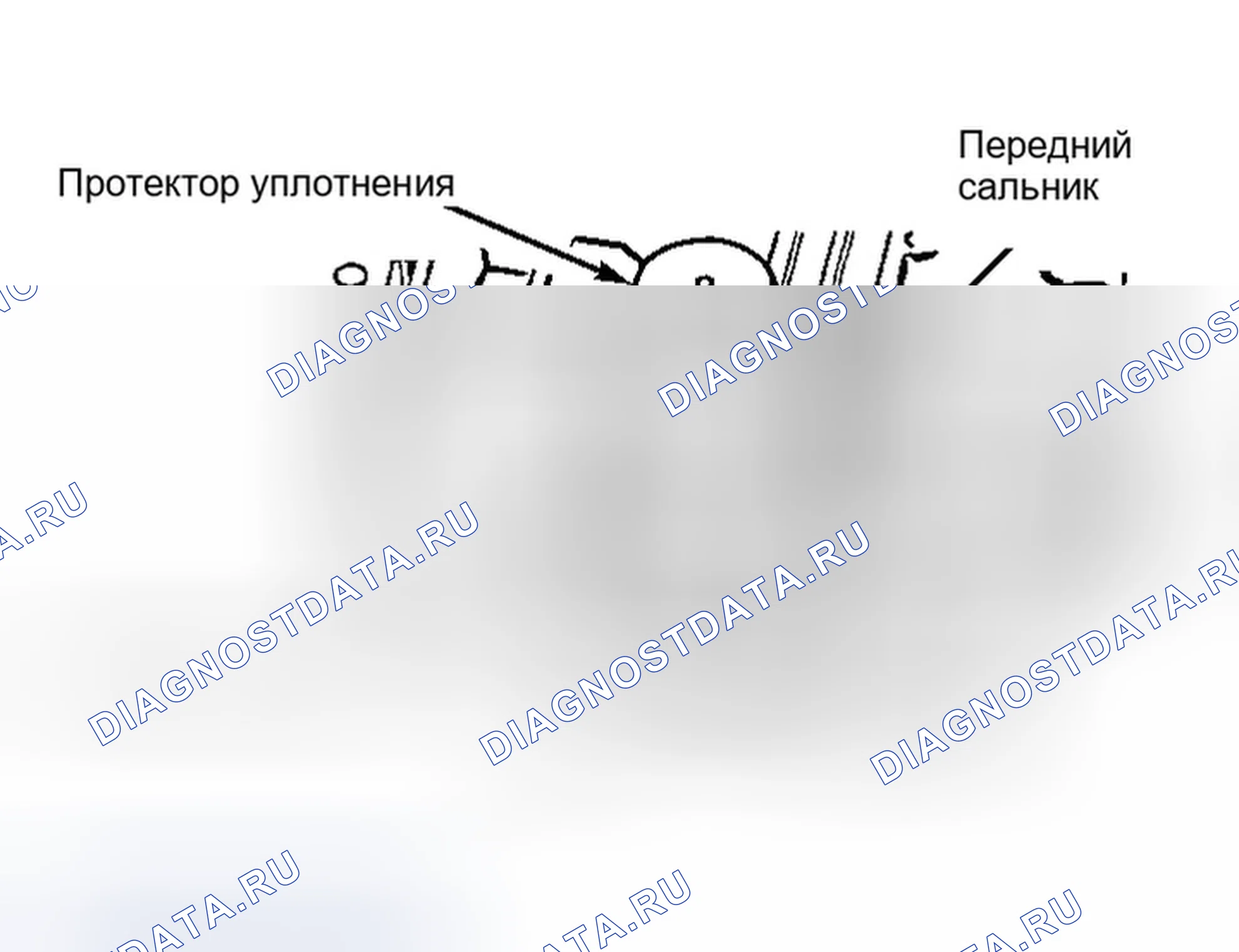 Рис. 56. Chrysler LHS II
