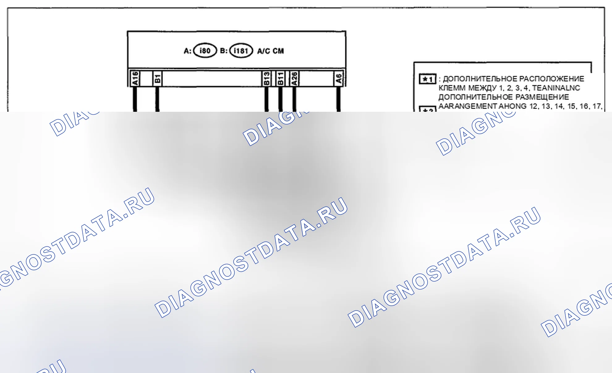 Рис. 11: электросхема. Subaru Legacy BM/BR