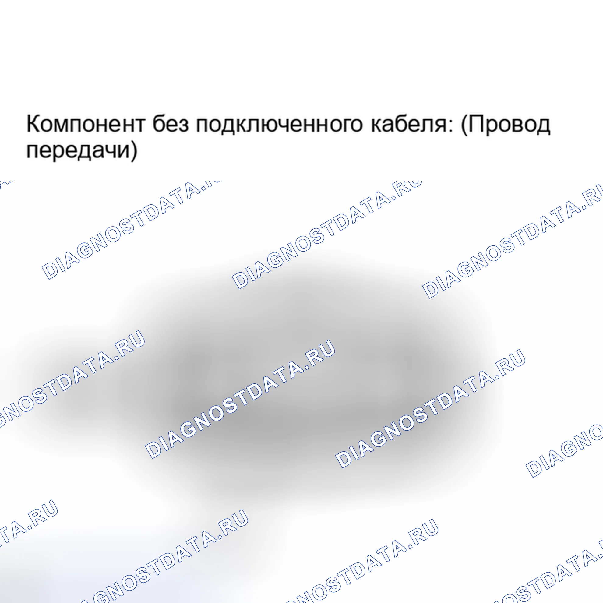 Рис. 335. Haval H6S I