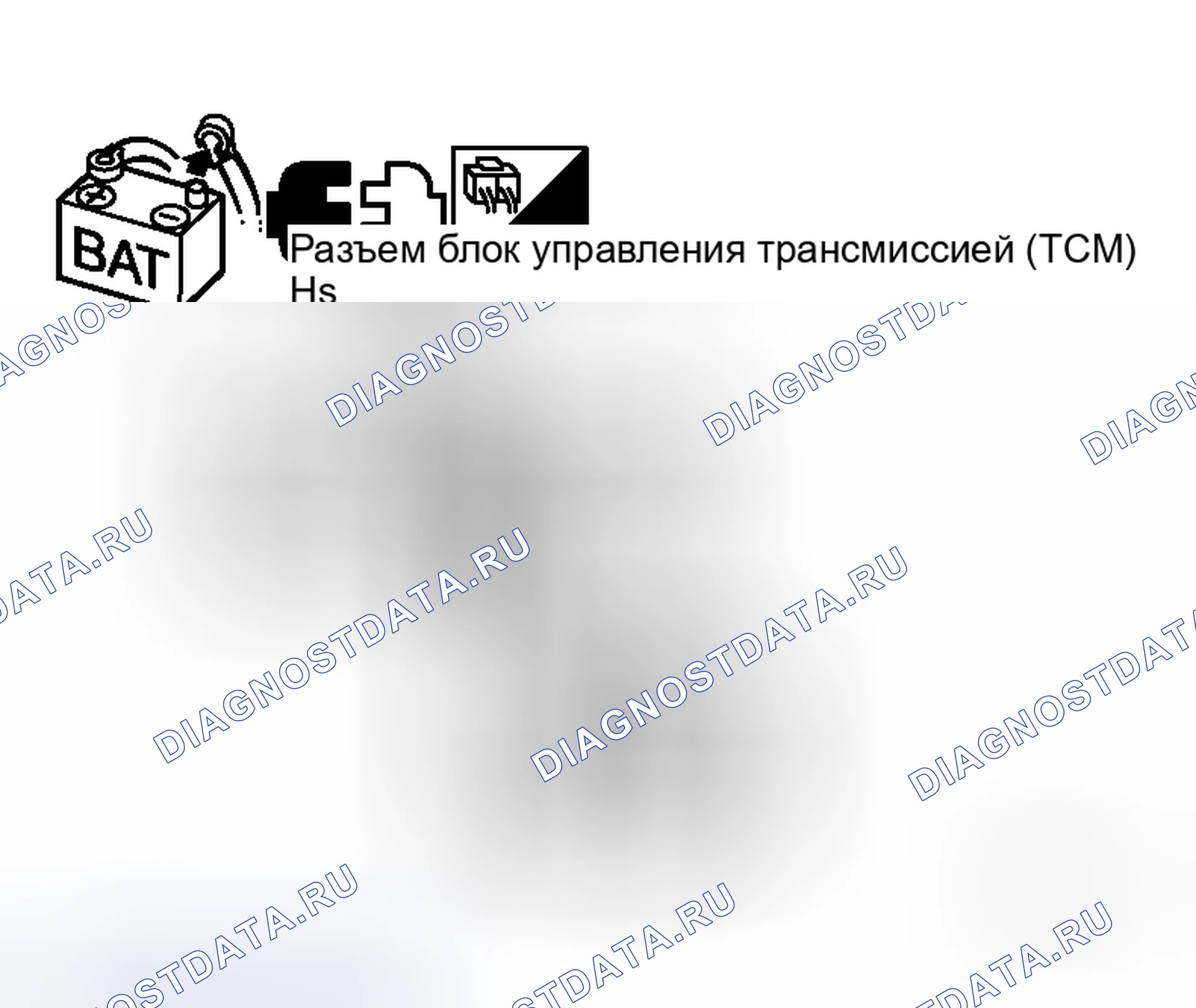 Рис. 21: Проверка цепи блок управления трансмиссией (TCM) (блок управления трансмиссией). Honda Integra SJ I