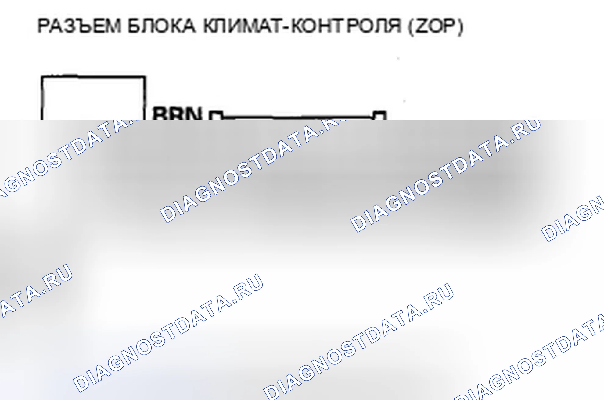 Рис. 239. Acura ZDX I