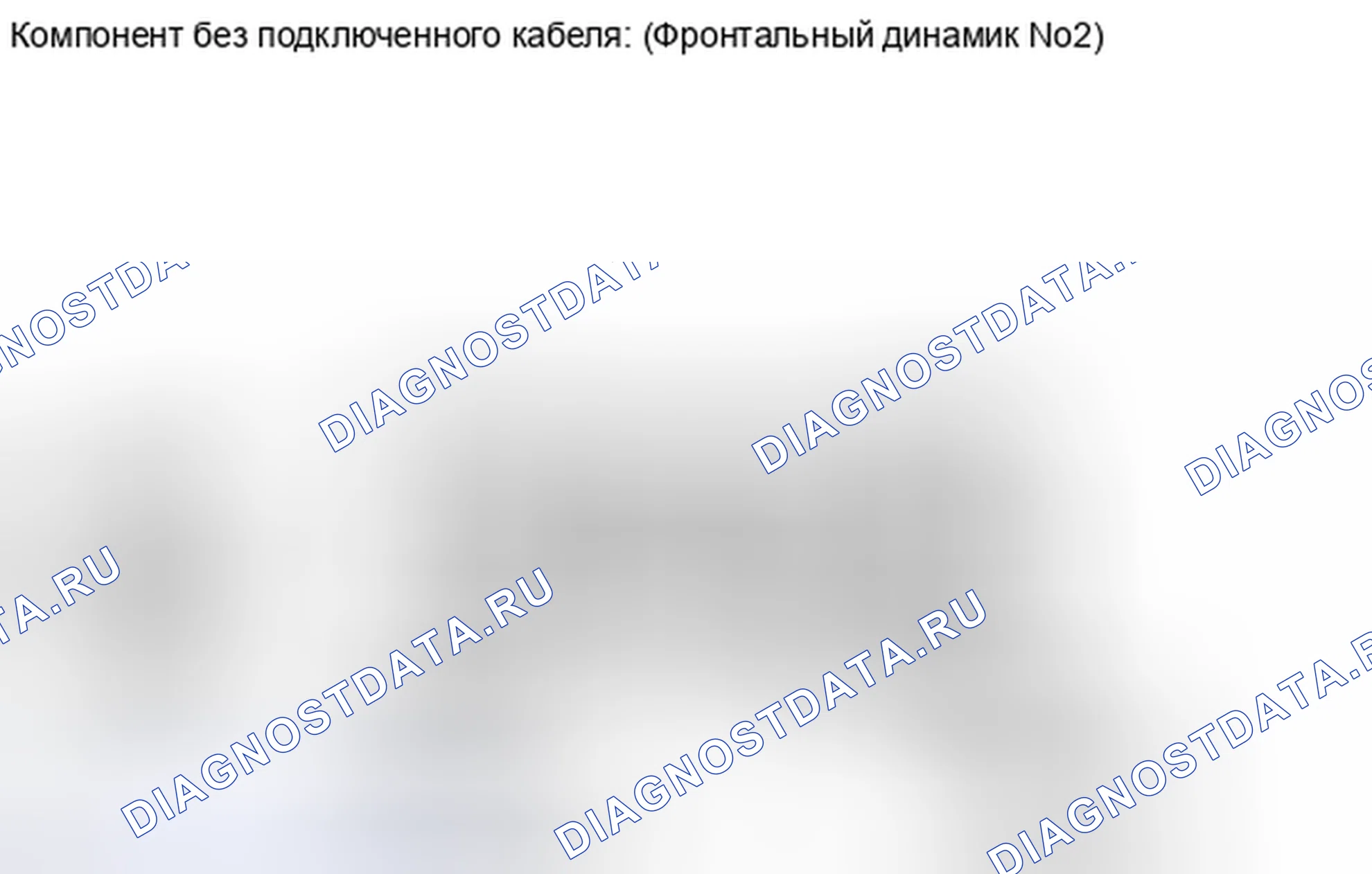 Рис. 229: ПОРЯДОК ВЫПОЛНЕНИЯ РАБОТ. Toyota RAV4 III рестайлинг