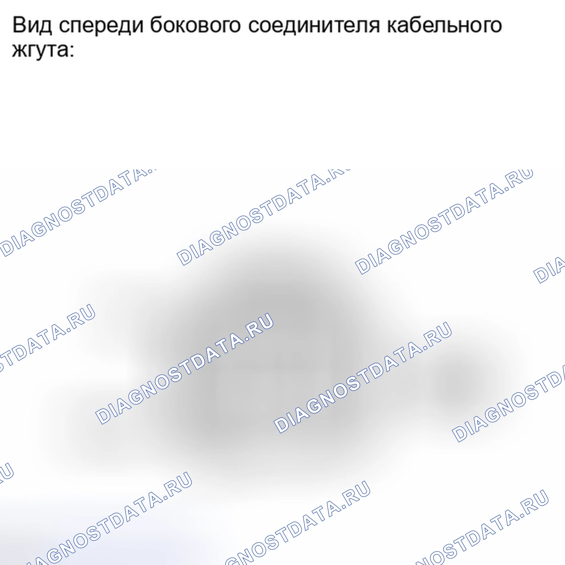 Рис. 236. Haval H4 I