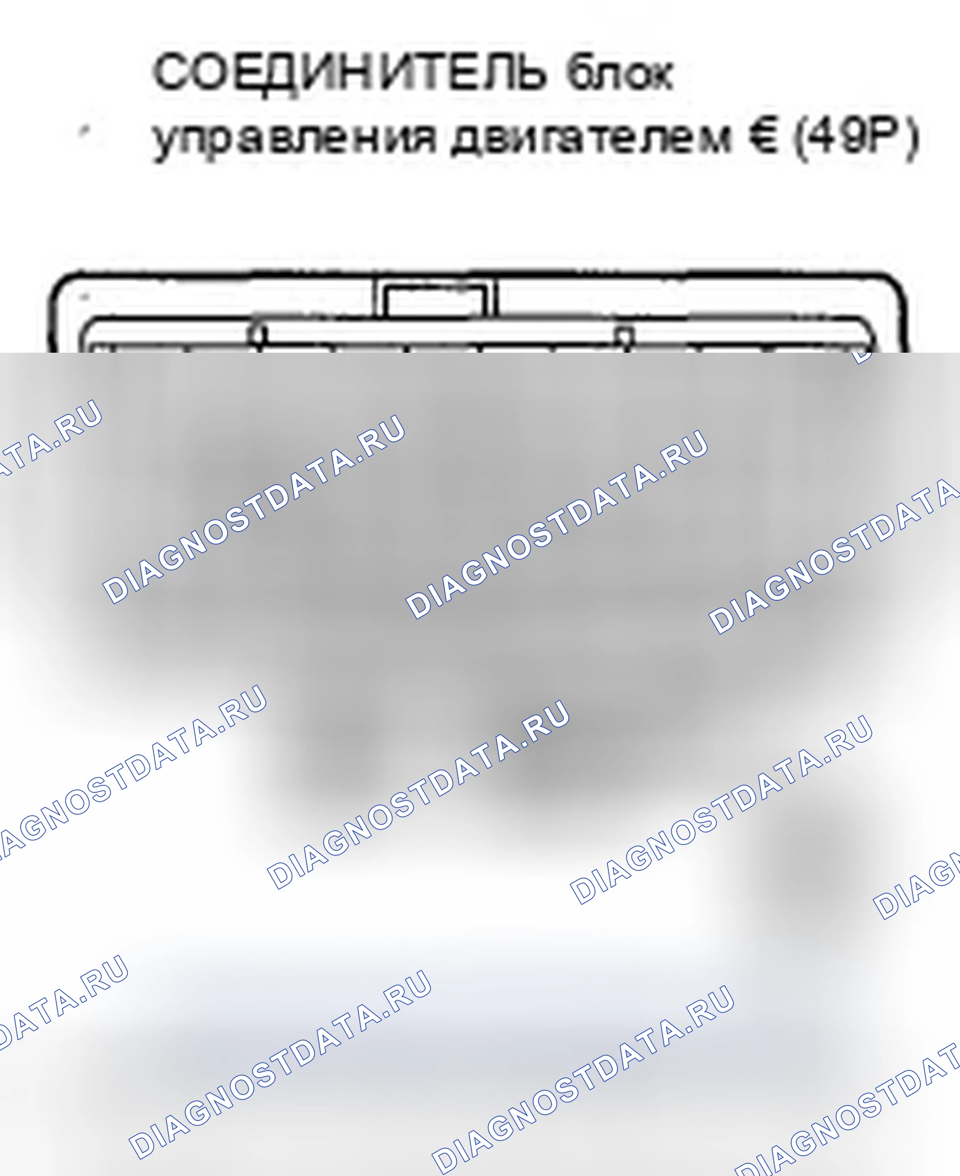 Рис. 353. Honda Accord VIII рестайлинг