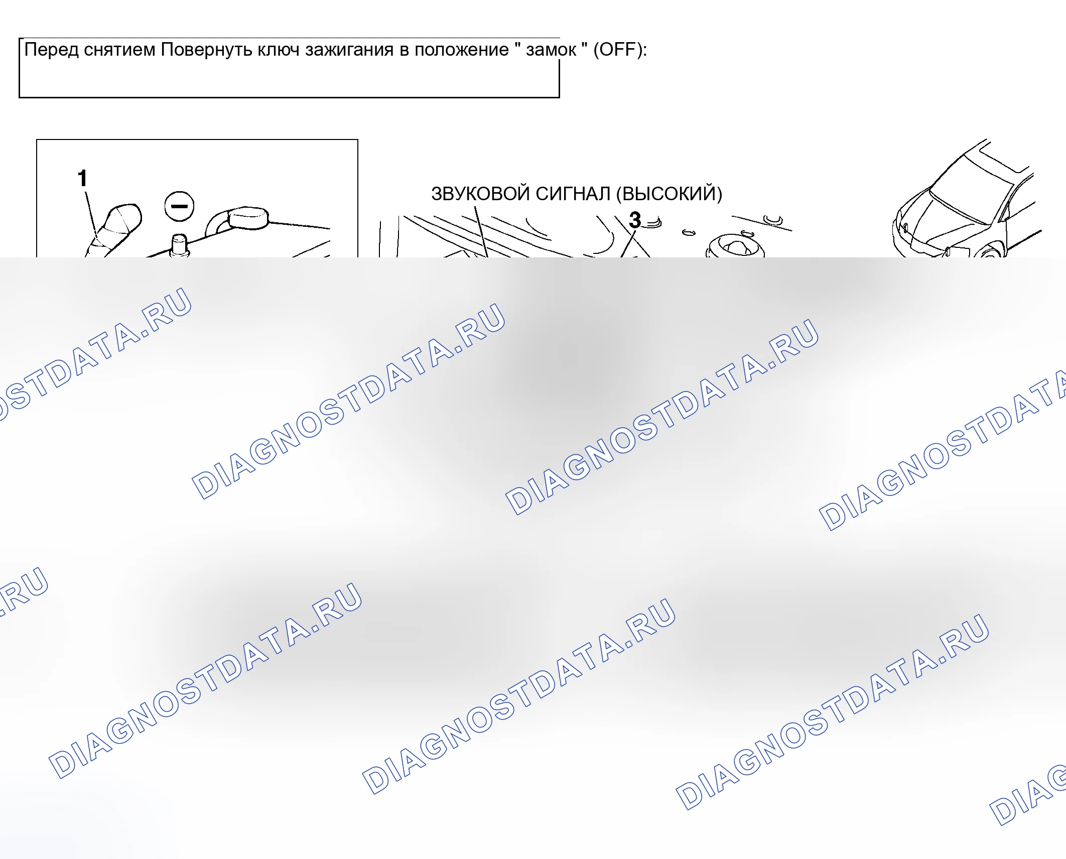 Рис. 342: ДЕМОНТАЖ И МОНТАЖ. Mitsubishi Endeavor I