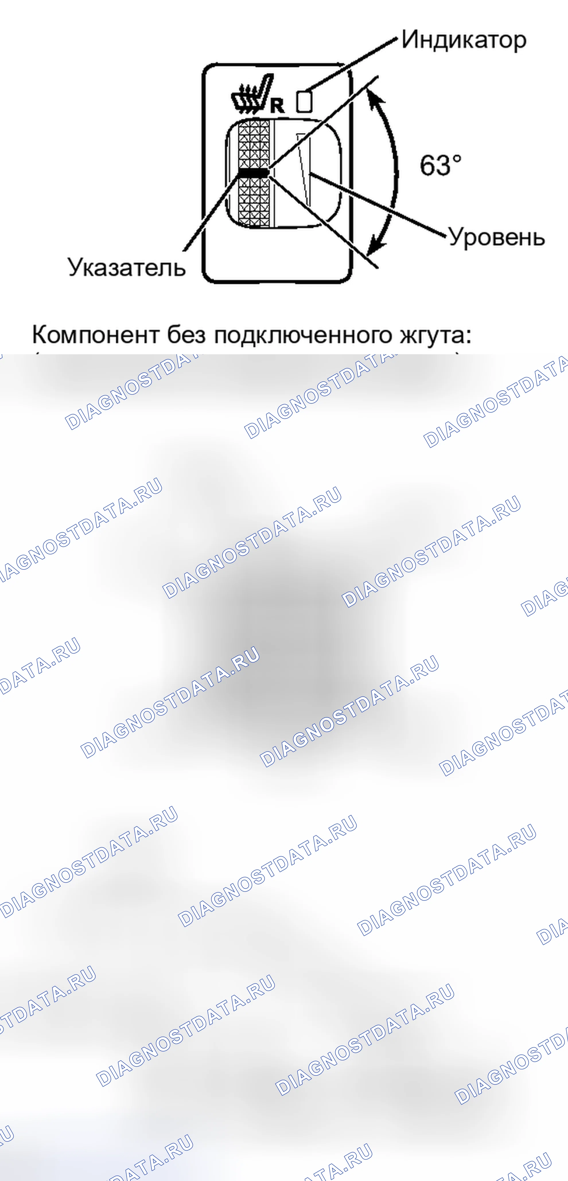Рис. 117. Toyota Sequoia II рестайлинг