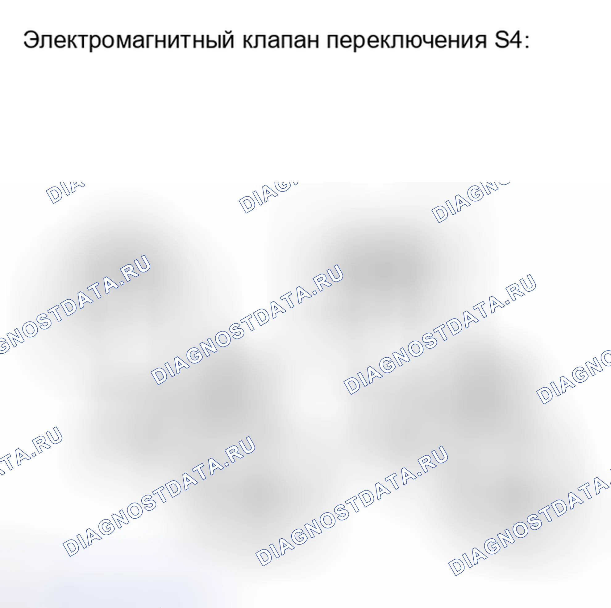 Рис. 241. Toyota Matrix E140