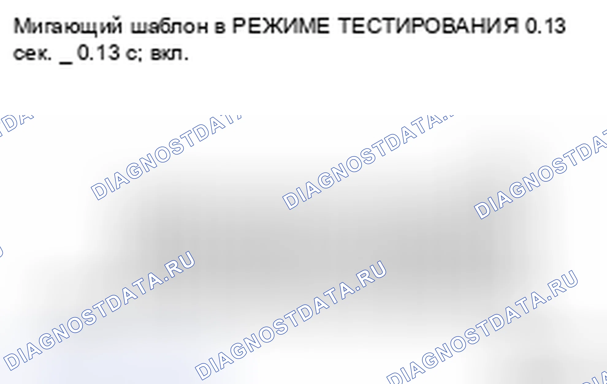 Рис. 94. Toyota Avalon XX30 рестайлинг