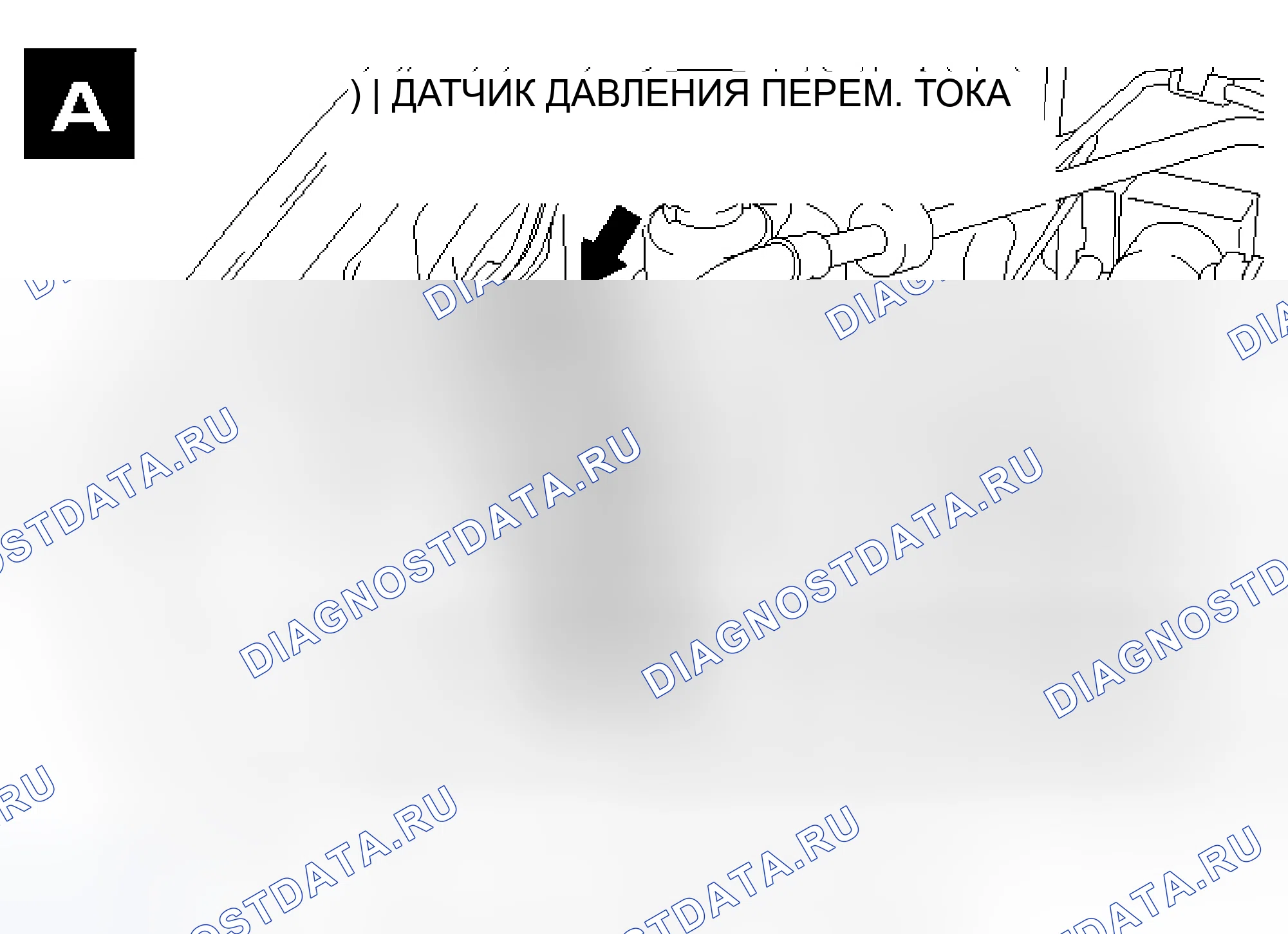 Рис. 55. Mitsubishi Outlander I