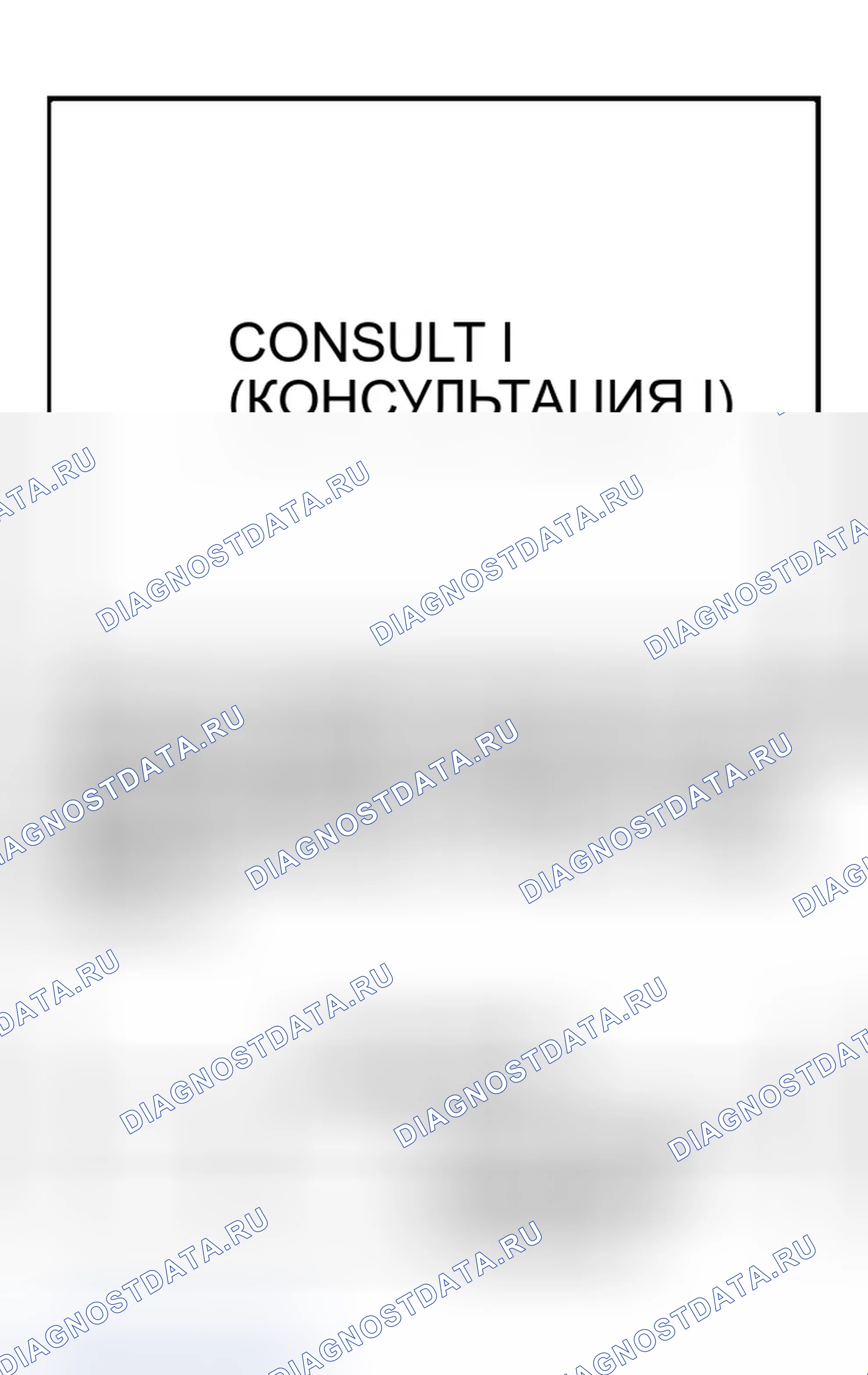 Рис. 390. Infiniti G35 III