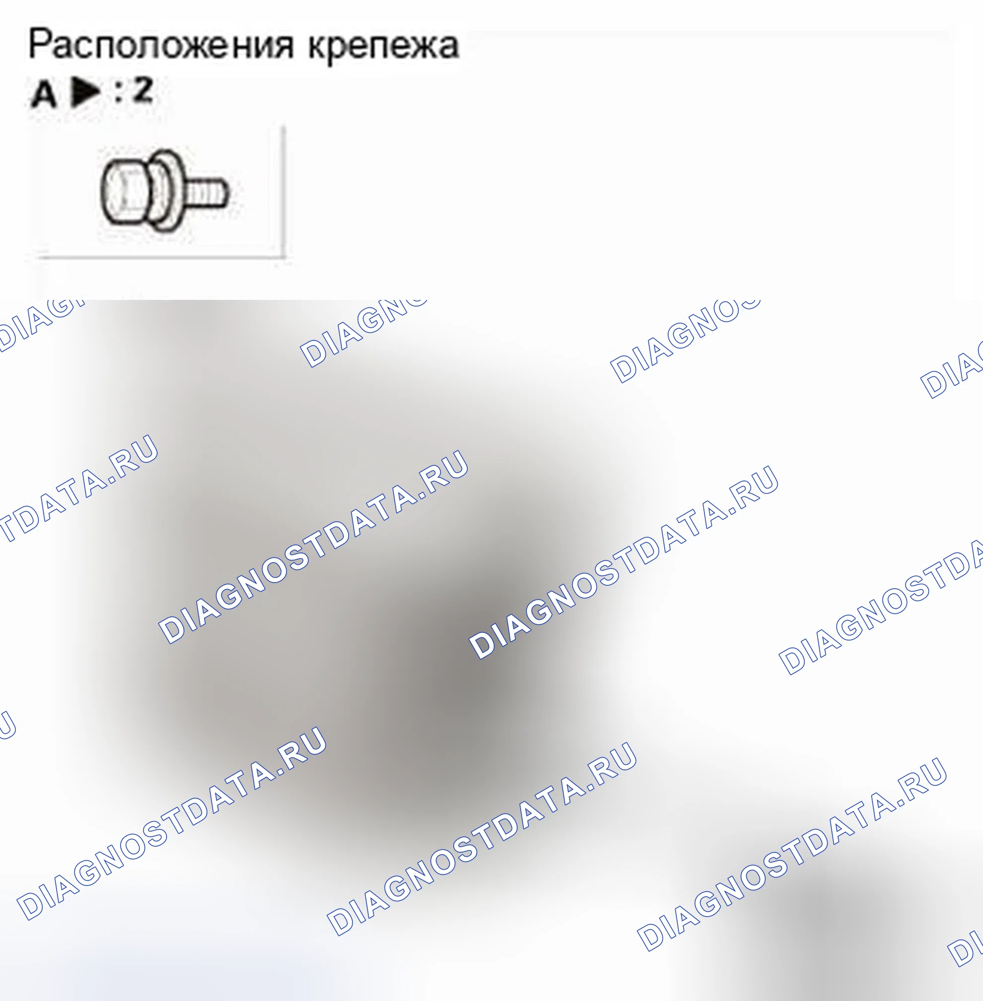 Рис. 21. Honda CR-V IV